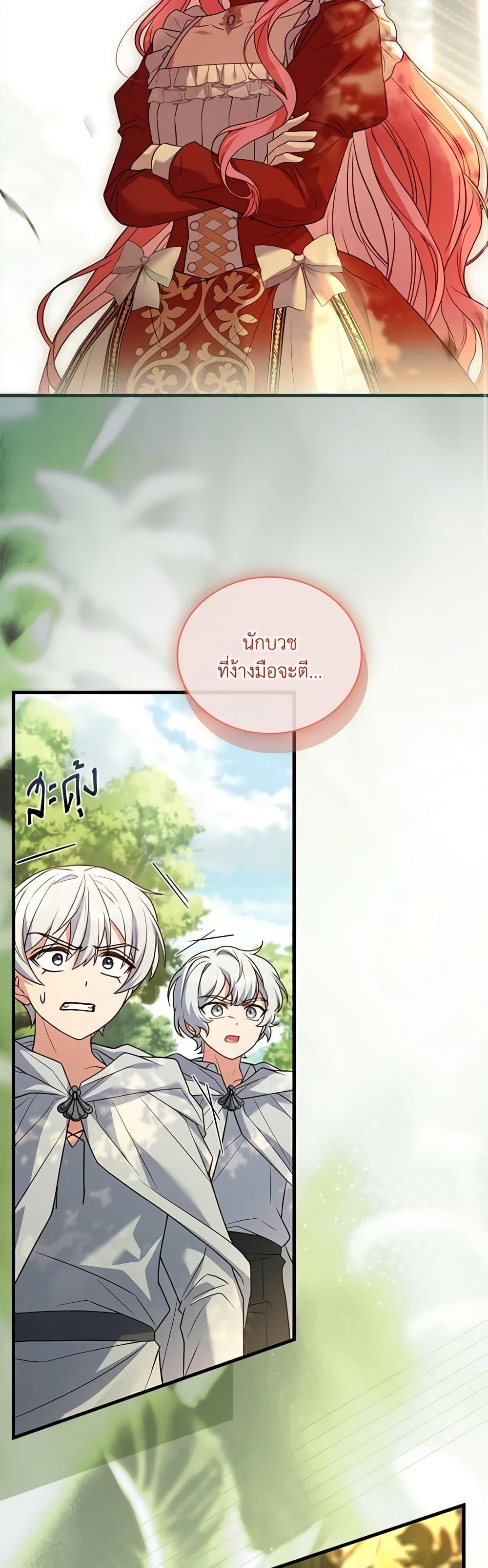 Manga-lc-com อ่านมังงะ อ่านการ์ตูน ออนไลน์ ฟรี The Price Of Breaking Up ตอนที่ 1 2 3 4 5 6 7 8 9 10 11 12 13 14 ฟรี ไม่มีโฆษณา Manga-lc - อ่าน มังงะ อ่าน การ์ตูน ออนไลน์ อ่านมังงะ ฟรี