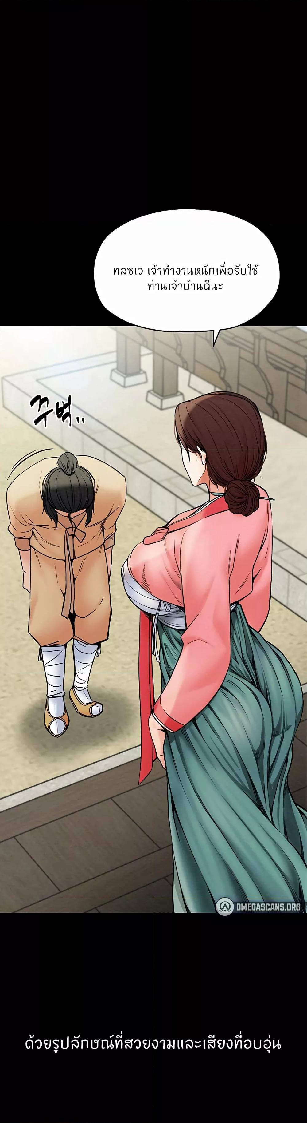 Doujin-Lc- อ่าน โดจิน มังฮวา เกาหลี ญี่ปุ่น จีน แปลไทย The Servant’s Story ตอนที่ 1 2 3 4 5 6 7 8 9 10 11 12 13 14 ฟรี ไม่มีโฆษณา อ่าน โดจิน Manhwa เกาหลี ญี่ปุ่น จีน เรามีครบ คัดมาให้เน้นๆ โดจิน 18+ รับประกันความฟินโดย  Doujin Lc