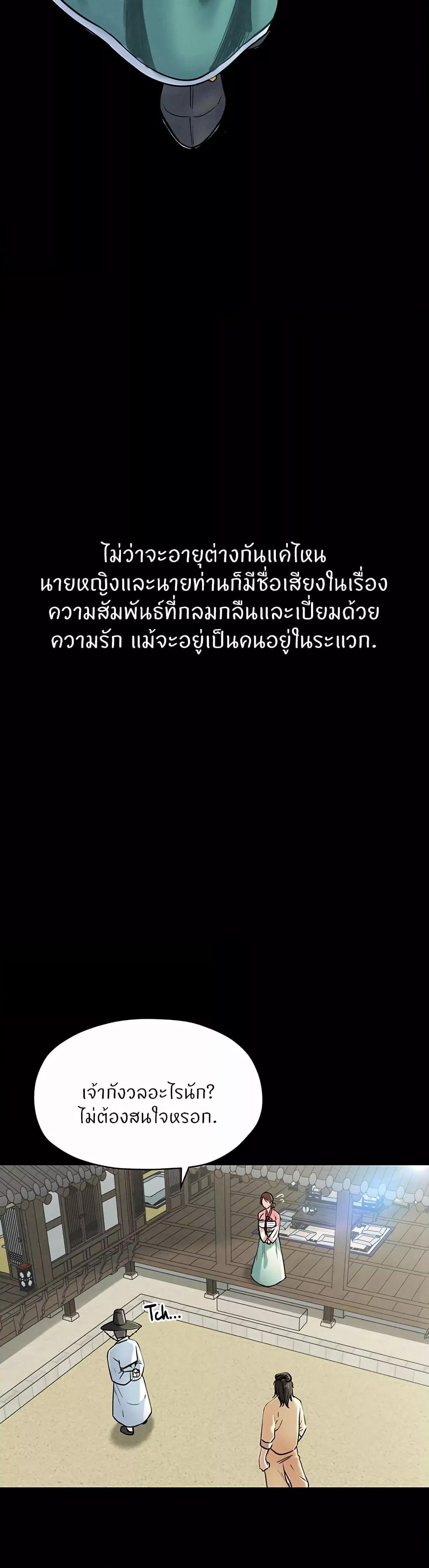 Doujin-Lc- อ่าน โดจิน มังฮวา เกาหลี ญี่ปุ่น จีน แปลไทย The Servant’s Story ตอนที่ 1 2 3 4 5 6 7 8 9 10 11 12 13 14 ฟรี ไม่มีโฆษณา อ่าน โดจิน Manhwa เกาหลี ญี่ปุ่น จีน เรามีครบ คัดมาให้เน้นๆ โดจิน 18+ รับประกันความฟินโดย  Doujin Lc