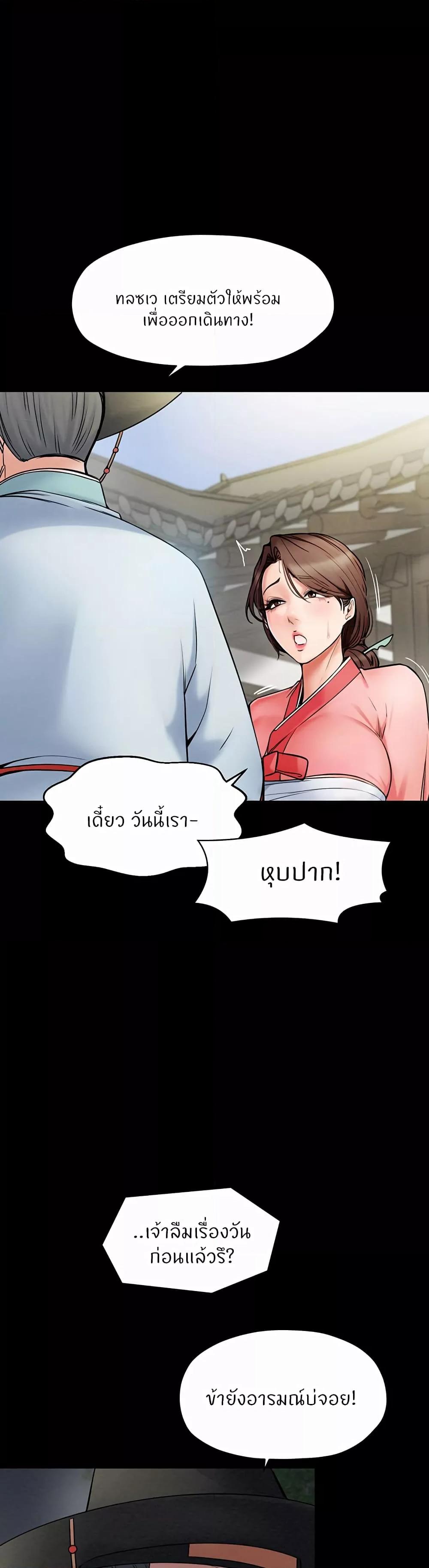 Doujin-Lc- อ่าน โดจิน มังฮวา เกาหลี ญี่ปุ่น จีน แปลไทย The Servant’s Story ตอนที่ 1 2 3 4 5 6 7 8 9 10 11 12 13 14 ฟรี ไม่มีโฆษณา อ่าน โดจิน Manhwa เกาหลี ญี่ปุ่น จีน เรามีครบ คัดมาให้เน้นๆ โดจิน 18+ รับประกันความฟินโดย  Doujin Lc
