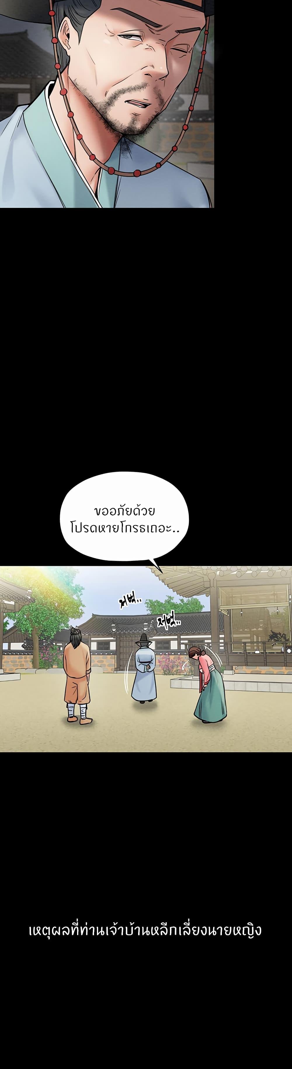 Doujin-Lc- อ่าน โดจิน มังฮวา เกาหลี ญี่ปุ่น จีน แปลไทย The Servant’s Story ตอนที่ 1 2 3 4 5 6 7 8 9 10 11 12 13 14 ฟรี ไม่มีโฆษณา อ่าน โดจิน Manhwa เกาหลี ญี่ปุ่น จีน เรามีครบ คัดมาให้เน้นๆ โดจิน 18+ รับประกันความฟินโดย  Doujin Lc