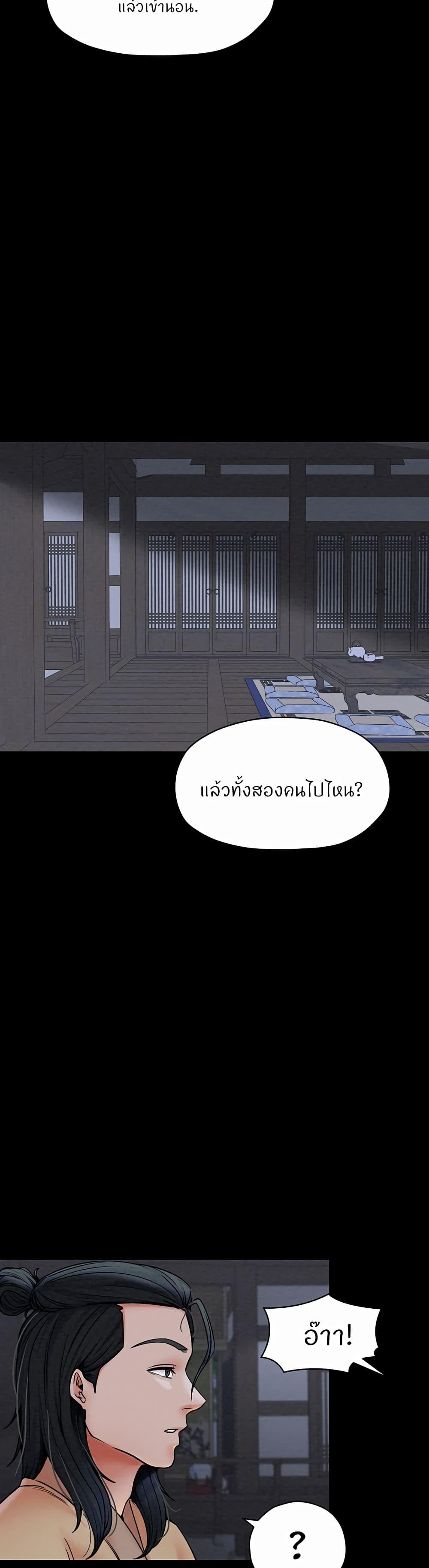 Doujin-Lc- อ่าน โดจิน มังฮวา เกาหลี ญี่ปุ่น จีน แปลไทย The Servant’s Story ตอนที่ 1 2 3 4 5 6 7 8 9 10 11 12 13 14 ฟรี ไม่มีโฆษณา อ่าน โดจิน Manhwa เกาหลี ญี่ปุ่น จีน เรามีครบ คัดมาให้เน้นๆ โดจิน 18+ รับประกันความฟินโดย  Doujin Lc