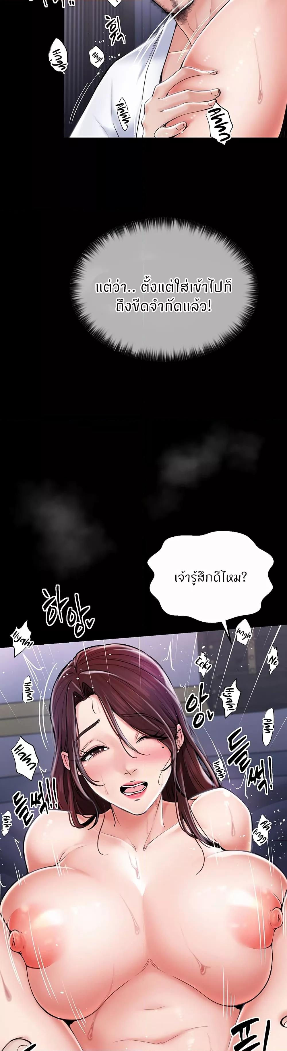 Doujin-Lc- อ่าน โดจิน มังฮวา เกาหลี ญี่ปุ่น จีน แปลไทย The Servant’s Story ตอนที่ 1 2 3 4 5 6 7 8 9 10 11 12 13 14 ฟรี ไม่มีโฆษณา อ่าน โดจิน Manhwa เกาหลี ญี่ปุ่น จีน เรามีครบ คัดมาให้เน้นๆ โดจิน 18+ รับประกันความฟินโดย  Doujin Lc