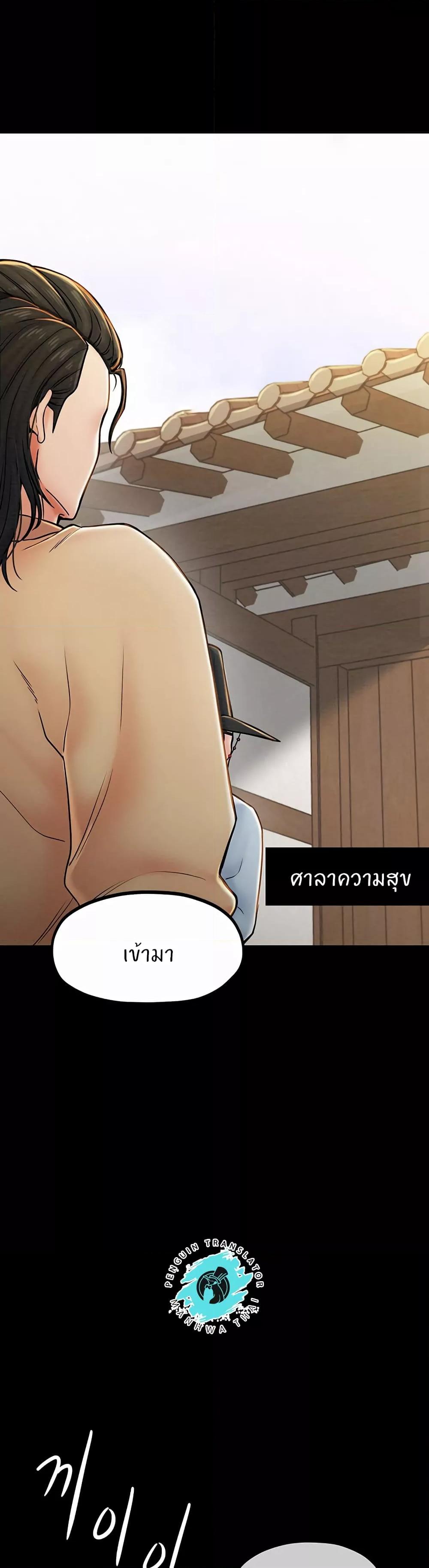 Doujin-Lc- อ่าน โดจิน มังฮวา เกาหลี ญี่ปุ่น จีน แปลไทย The Servant’s Story ตอนที่ 1 2 3 4 5 6 7 8 9 10 11 12 13 14 ฟรี ไม่มีโฆษณา อ่าน โดจิน Manhwa เกาหลี ญี่ปุ่น จีน เรามีครบ คัดมาให้เน้นๆ โดจิน 18+ รับประกันความฟินโดย  Doujin Lc