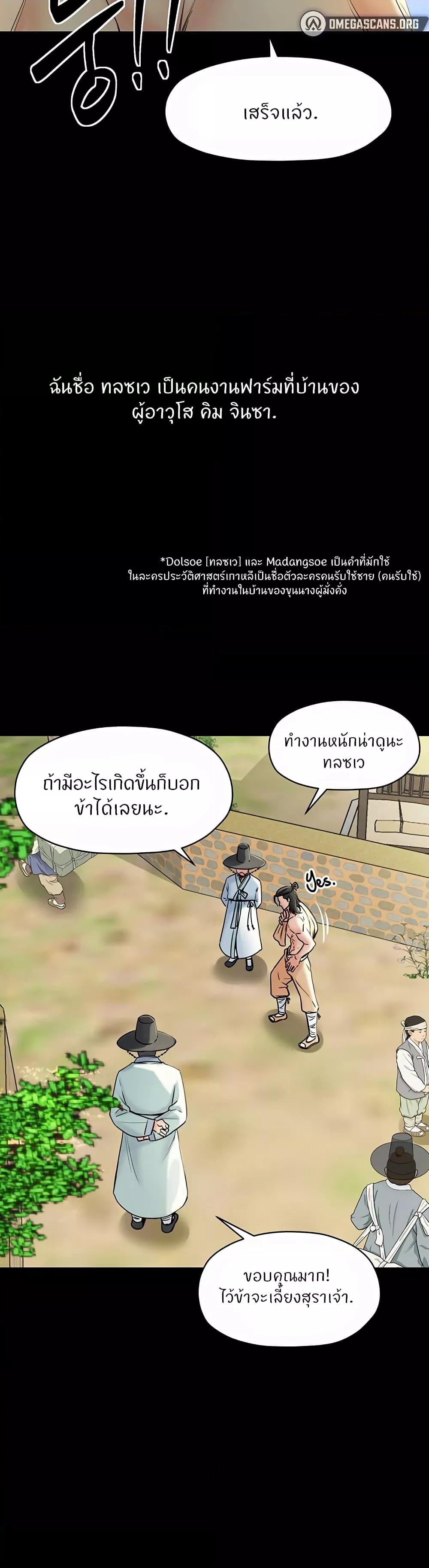 Doujin-Lc- อ่าน โดจิน มังฮวา เกาหลี ญี่ปุ่น จีน แปลไทย The Servant’s Story ตอนที่ 1 2 3 4 5 6 7 8 9 10 11 12 13 14 ฟรี ไม่มีโฆษณา อ่าน โดจิน Manhwa เกาหลี ญี่ปุ่น จีน เรามีครบ คัดมาให้เน้นๆ โดจิน 18+ รับประกันความฟินโดย  Doujin Lc