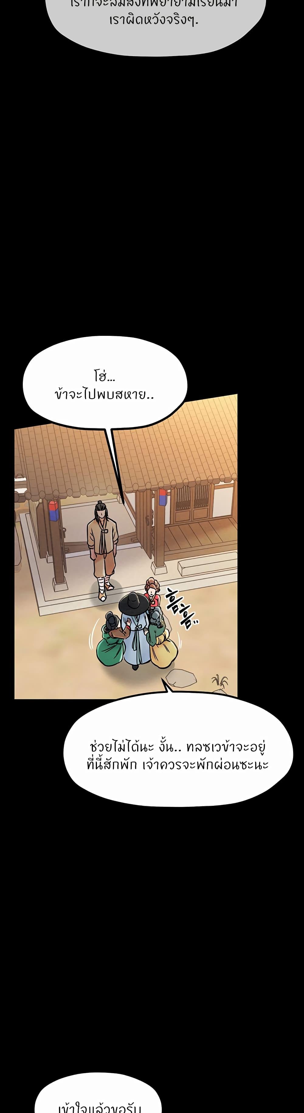 Doujin-Lc- อ่าน โดจิน มังฮวา เกาหลี ญี่ปุ่น จีน แปลไทย The Servant’s Story ตอนที่ 1 2 3 4 5 6 7 8 9 10 11 12 13 14 ฟรี ไม่มีโฆษณา อ่าน โดจิน Manhwa เกาหลี ญี่ปุ่น จีน เรามีครบ คัดมาให้เน้นๆ โดจิน 18+ รับประกันความฟินโดย  Doujin Lc