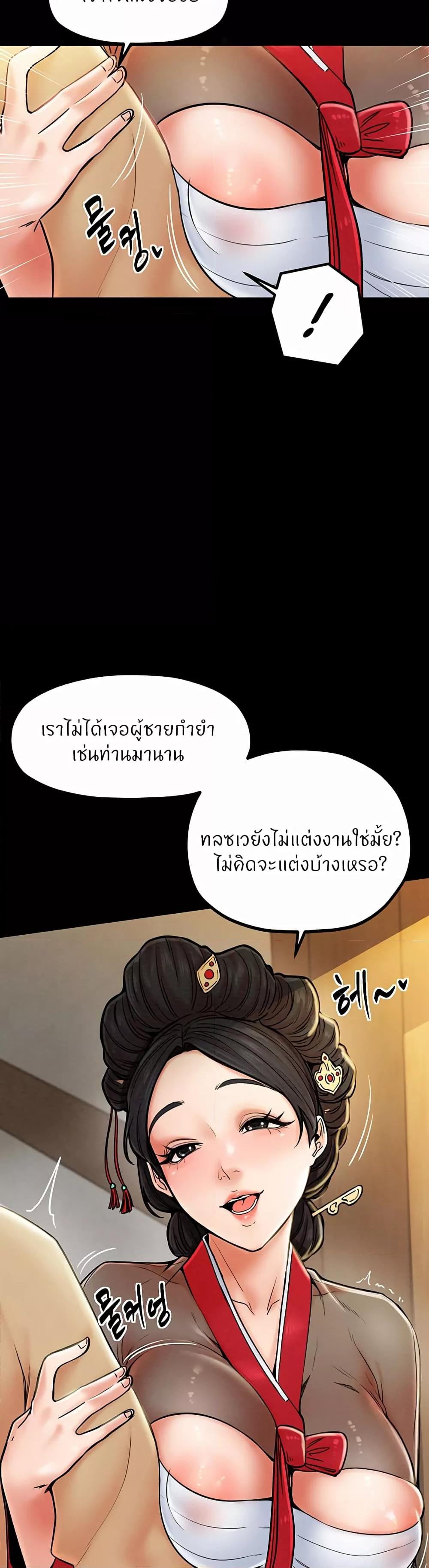 Doujin-Lc- อ่าน โดจิน มังฮวา เกาหลี ญี่ปุ่น จีน แปลไทย The Servant’s Story ตอนที่ 1 2 3 4 5 6 7 8 9 10 11 12 13 14 ฟรี ไม่มีโฆษณา อ่าน โดจิน Manhwa เกาหลี ญี่ปุ่น จีน เรามีครบ คัดมาให้เน้นๆ โดจิน 18+ รับประกันความฟินโดย  Doujin Lc