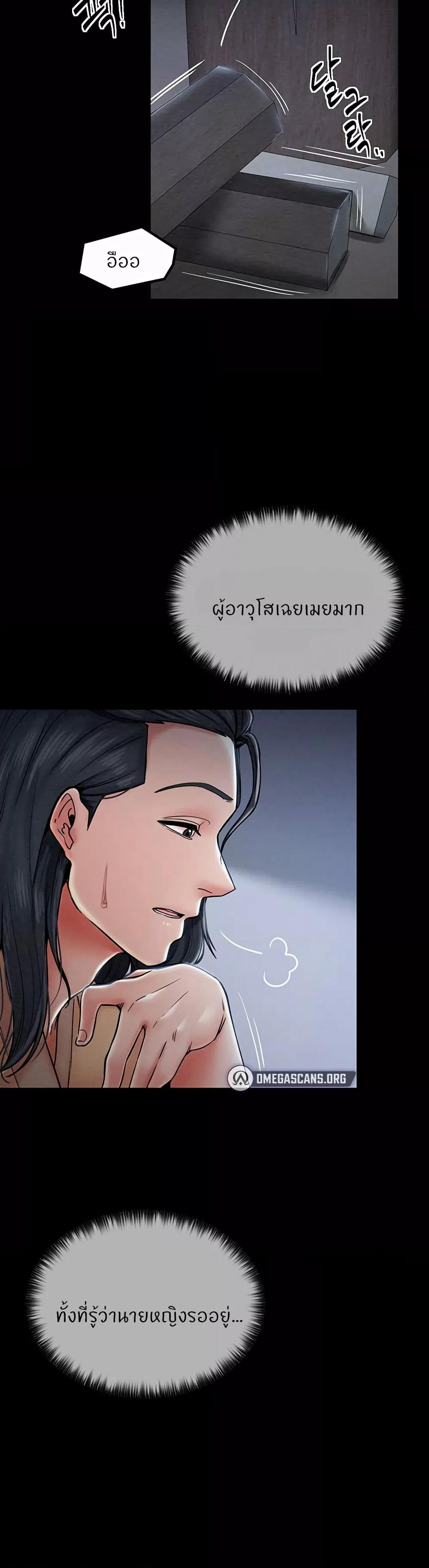 Doujin-Lc- อ่าน โดจิน มังฮวา เกาหลี ญี่ปุ่น จีน แปลไทย The Servant’s Story ตอนที่ 1 2 3 4 5 6 7 8 9 10 11 12 13 14 ฟรี ไม่มีโฆษณา อ่าน โดจิน Manhwa เกาหลี ญี่ปุ่น จีน เรามีครบ คัดมาให้เน้นๆ โดจิน 18+ รับประกันความฟินโดย  Doujin Lc