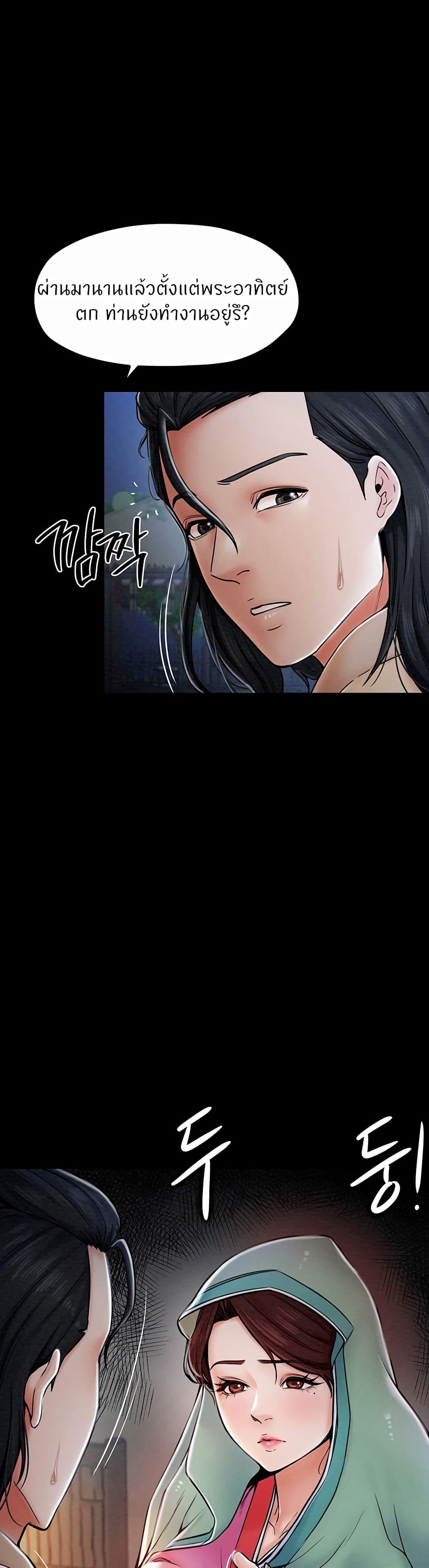 Doujin-Lc- อ่าน โดจิน มังฮวา เกาหลี ญี่ปุ่น จีน แปลไทย The Servant’s Story ตอนที่ 1 2 3 4 5 6 7 8 9 10 11 12 13 14 ฟรี ไม่มีโฆษณา อ่าน โดจิน Manhwa เกาหลี ญี่ปุ่น จีน เรามีครบ คัดมาให้เน้นๆ โดจิน 18+ รับประกันความฟินโดย  Doujin Lc