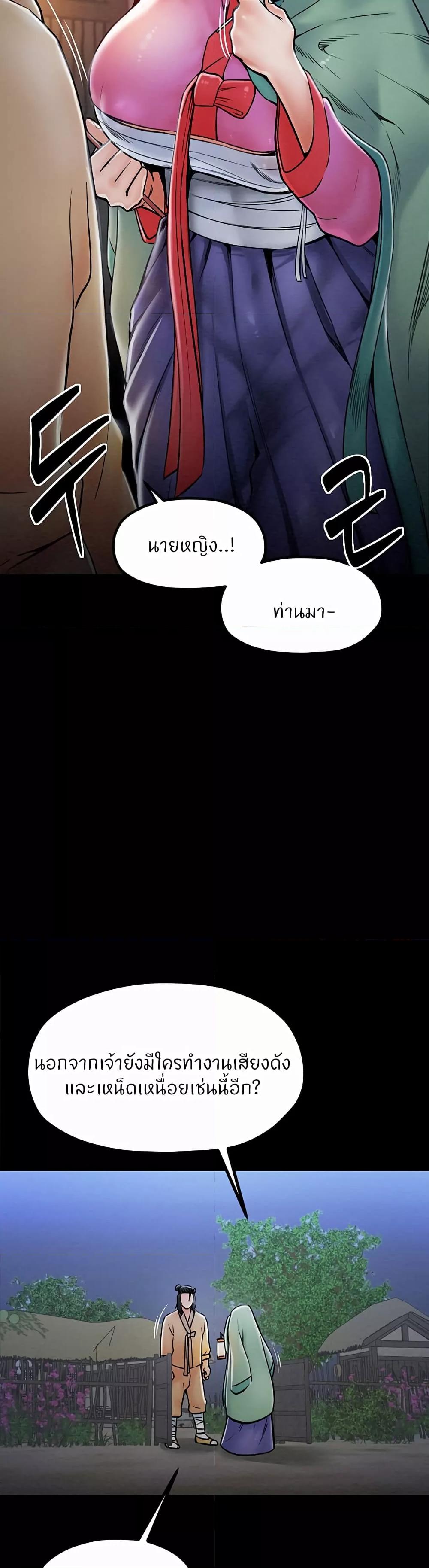 Doujin-Lc- อ่าน โดจิน มังฮวา เกาหลี ญี่ปุ่น จีน แปลไทย The Servant’s Story ตอนที่ 1 2 3 4 5 6 7 8 9 10 11 12 13 14 ฟรี ไม่มีโฆษณา อ่าน โดจิน Manhwa เกาหลี ญี่ปุ่น จีน เรามีครบ คัดมาให้เน้นๆ โดจิน 18+ รับประกันความฟินโดย  Doujin Lc
