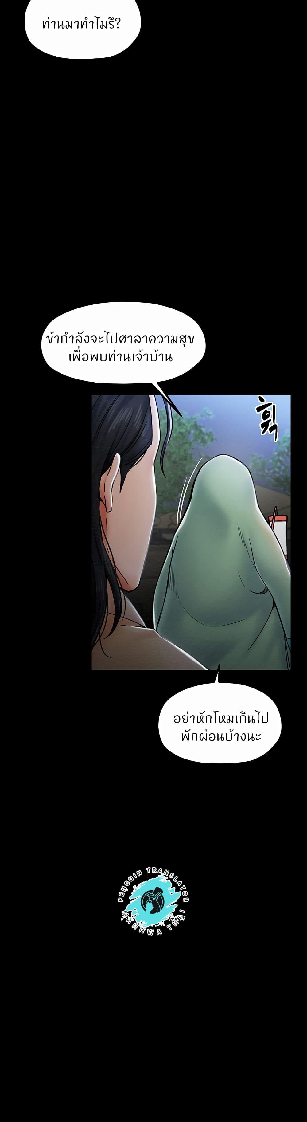 Doujin-Lc- อ่าน โดจิน มังฮวา เกาหลี ญี่ปุ่น จีน แปลไทย The Servant’s Story ตอนที่ 1 2 3 4 5 6 7 8 9 10 11 12 13 14 ฟรี ไม่มีโฆษณา อ่าน โดจิน Manhwa เกาหลี ญี่ปุ่น จีน เรามีครบ คัดมาให้เน้นๆ โดจิน 18+ รับประกันความฟินโดย  Doujin Lc