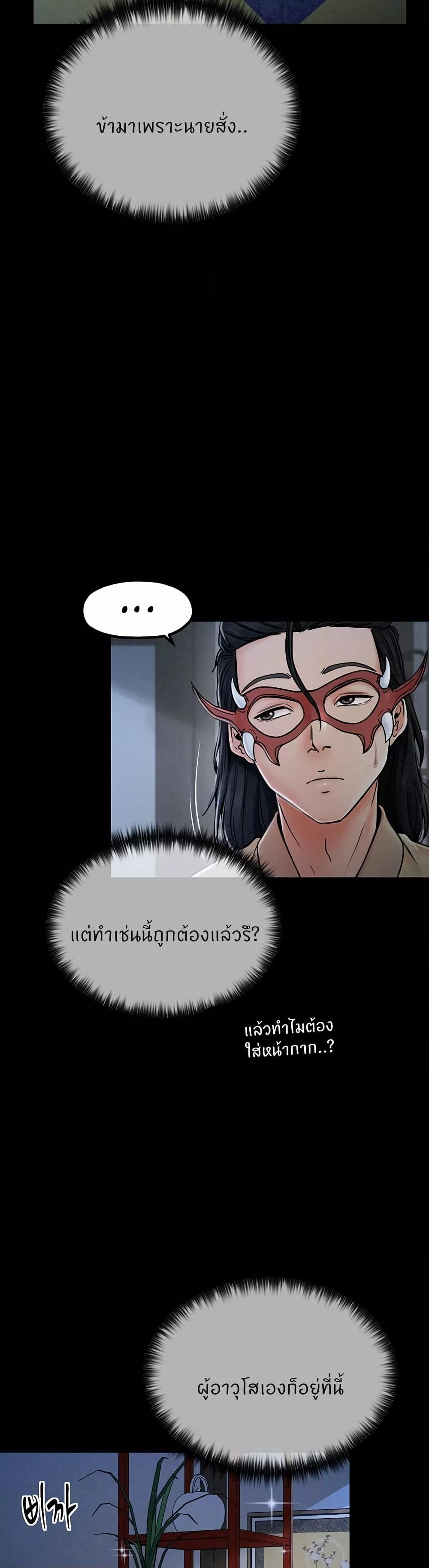 Doujin-Lc- อ่าน โดจิน มังฮวา เกาหลี ญี่ปุ่น จีน แปลไทย The Servant’s Story ตอนที่ 1 2 3 4 5 6 7 8 9 10 11 12 13 14 ฟรี ไม่มีโฆษณา อ่าน โดจิน Manhwa เกาหลี ญี่ปุ่น จีน เรามีครบ คัดมาให้เน้นๆ โดจิน 18+ รับประกันความฟินโดย  Doujin Lc