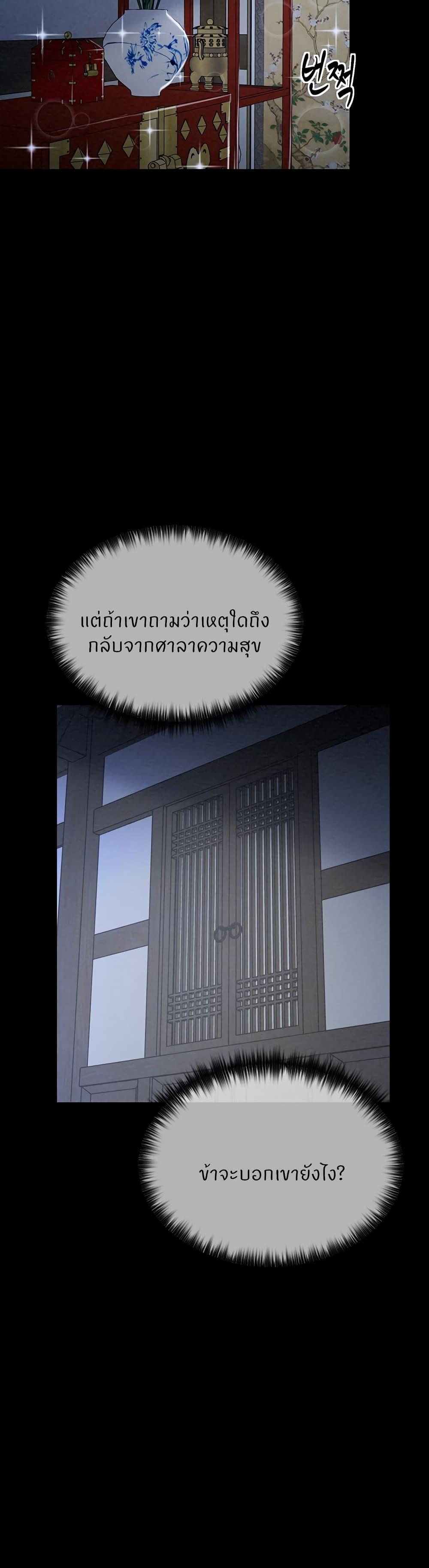 Doujin-Lc- อ่าน โดจิน มังฮวา เกาหลี ญี่ปุ่น จีน แปลไทย The Servant’s Story ตอนที่ 1 2 3 4 5 6 7 8 9 10 11 12 13 14 ฟรี ไม่มีโฆษณา อ่าน โดจิน Manhwa เกาหลี ญี่ปุ่น จีน เรามีครบ คัดมาให้เน้นๆ โดจิน 18+ รับประกันความฟินโดย  Doujin Lc