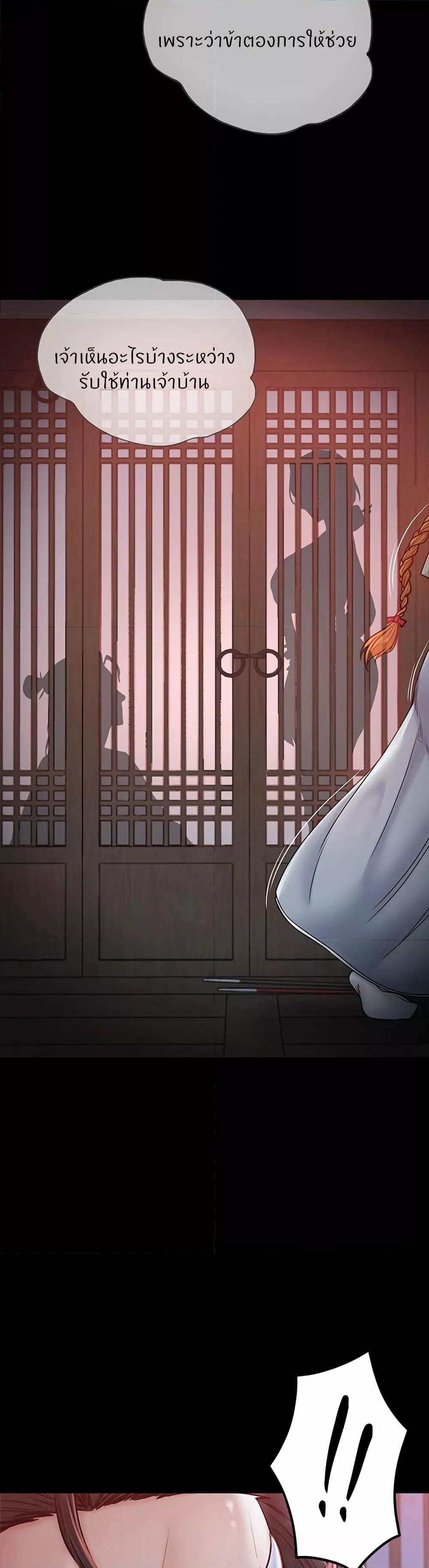Doujin-Lc- อ่าน โดจิน มังฮวา เกาหลี ญี่ปุ่น จีน แปลไทย The Servant’s Story ตอนที่ 1 2 3 4 5 6 7 8 9 10 11 12 13 14 ฟรี ไม่มีโฆษณา อ่าน โดจิน Manhwa เกาหลี ญี่ปุ่น จีน เรามีครบ คัดมาให้เน้นๆ โดจิน 18+ รับประกันความฟินโดย  Doujin Lc
