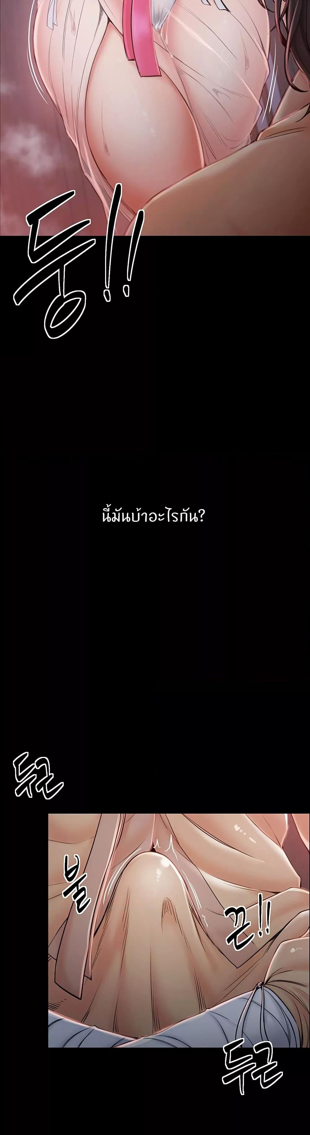 Doujin-Lc- อ่าน โดจิน มังฮวา เกาหลี ญี่ปุ่น จีน แปลไทย The Servant’s Story ตอนที่ 1 2 3 4 5 6 7 8 9 10 11 12 13 14 ฟรี ไม่มีโฆษณา อ่าน โดจิน Manhwa เกาหลี ญี่ปุ่น จีน เรามีครบ คัดมาให้เน้นๆ โดจิน 18+ รับประกันความฟินโดย  Doujin Lc