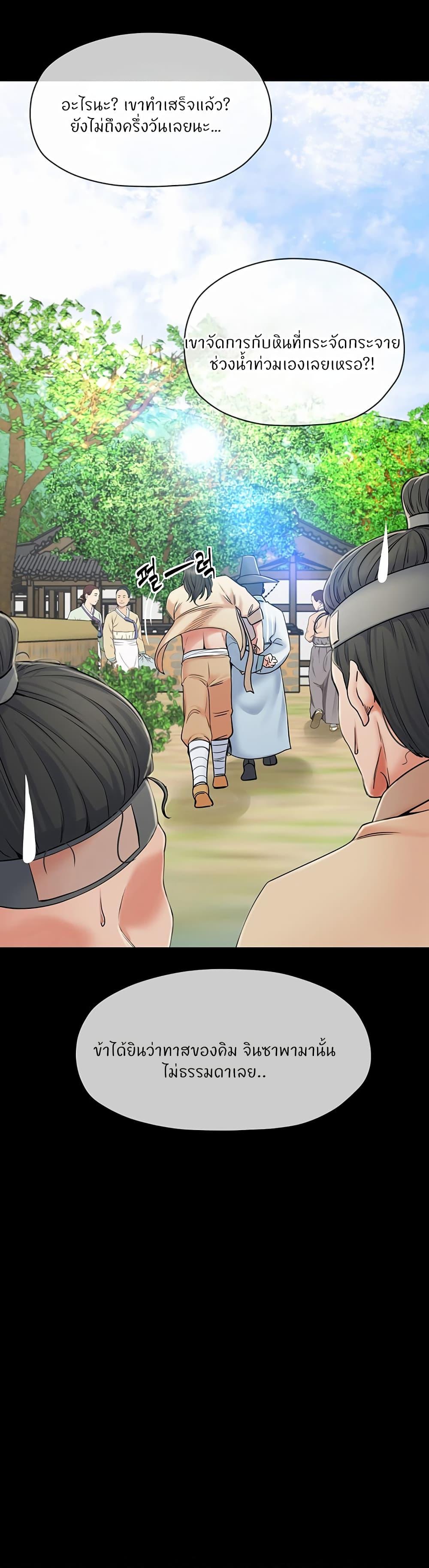 Doujin-Lc- อ่าน โดจิน มังฮวา เกาหลี ญี่ปุ่น จีน แปลไทย The Servant’s Story ตอนที่ 1 2 3 4 5 6 7 8 9 10 11 12 13 14 ฟรี ไม่มีโฆษณา อ่าน โดจิน Manhwa เกาหลี ญี่ปุ่น จีน เรามีครบ คัดมาให้เน้นๆ โดจิน 18+ รับประกันความฟินโดย  Doujin Lc