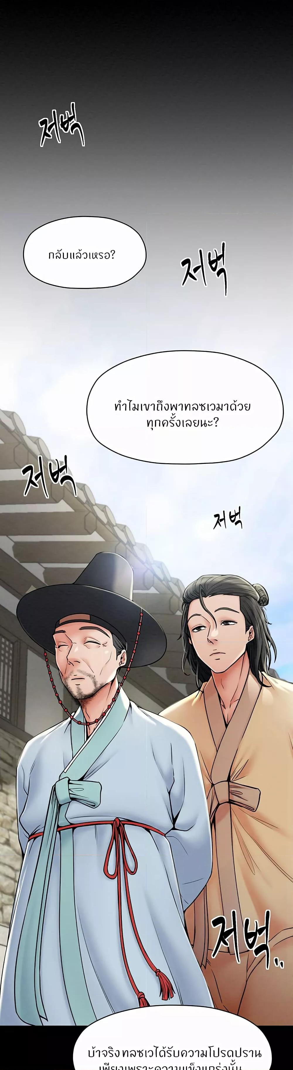 Doujin-Lc- อ่าน โดจิน มังฮวา เกาหลี ญี่ปุ่น จีน แปลไทย The Servant’s Story ตอนที่ 1 2 3 4 5 6 7 8 9 10 11 12 13 14 ฟรี ไม่มีโฆษณา อ่าน โดจิน Manhwa เกาหลี ญี่ปุ่น จีน เรามีครบ คัดมาให้เน้นๆ โดจิน 18+ รับประกันความฟินโดย  Doujin Lc