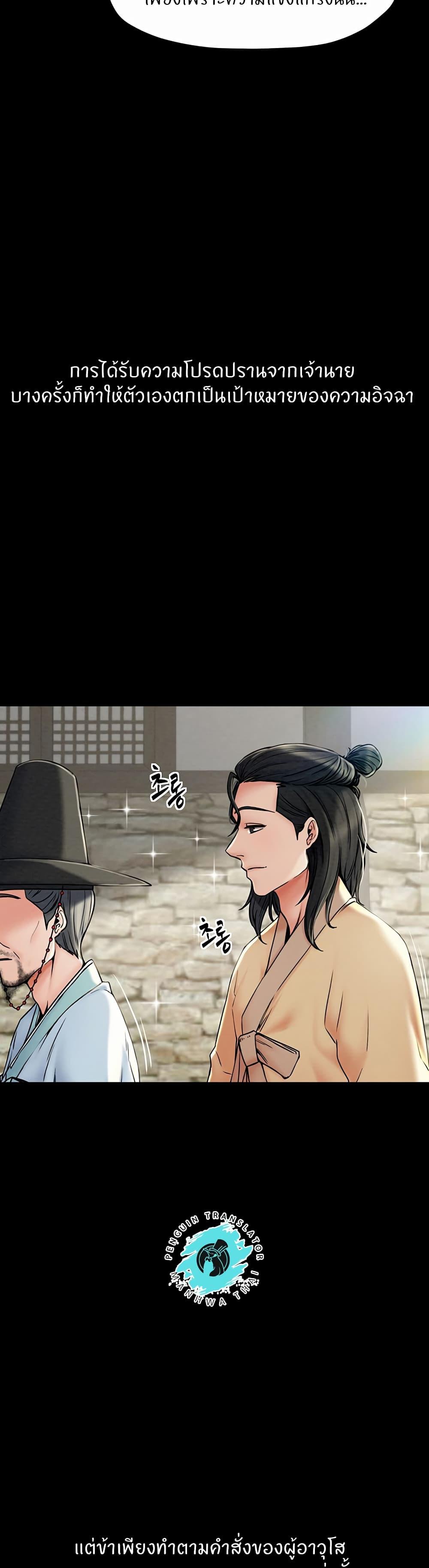 Doujin-Lc- อ่าน โดจิน มังฮวา เกาหลี ญี่ปุ่น จีน แปลไทย The Servant’s Story ตอนที่ 1 2 3 4 5 6 7 8 9 10 11 12 13 14 ฟรี ไม่มีโฆษณา อ่าน โดจิน Manhwa เกาหลี ญี่ปุ่น จีน เรามีครบ คัดมาให้เน้นๆ โดจิน 18+ รับประกันความฟินโดย  Doujin Lc
