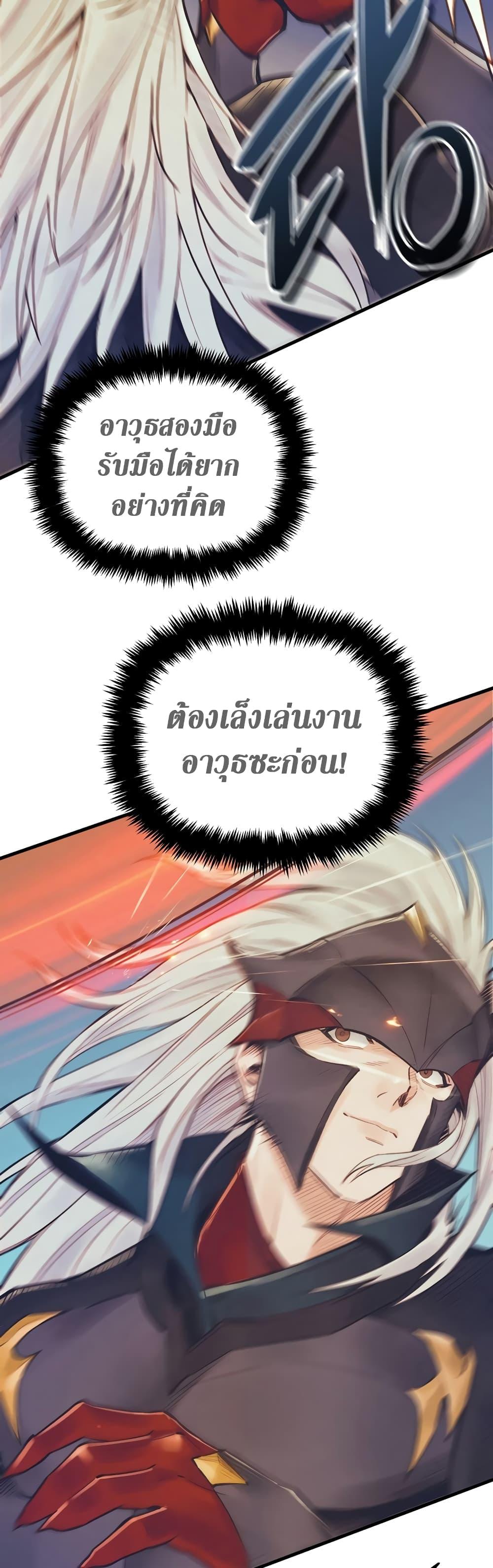 Manga-lc-com อ่านมังงะ อ่านการ์ตูน ออนไลน์ ฟรี The Healing Priest of the Sun ตอนที่ 1 2 3 4 5 6 7 8 9 10 11 12 13 14 ฟรี ไม่มีโฆษณา Manga-lc - อ่าน มังงะ อ่าน การ์ตูน ออนไลน์ อ่านมังงะ ฟรี