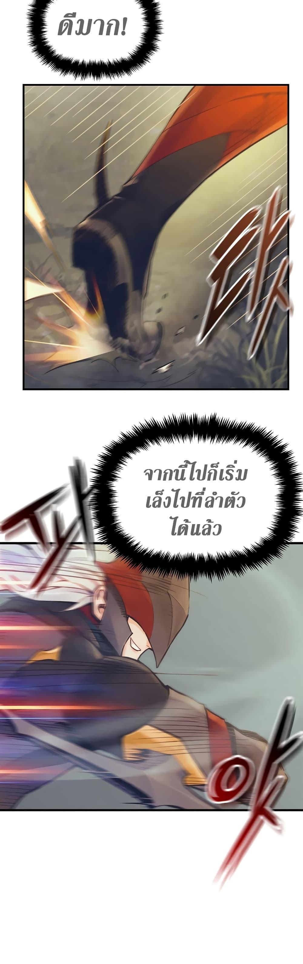 Manga-lc-com อ่านมังงะ อ่านการ์ตูน ออนไลน์ ฟรี The Healing Priest of the Sun ตอนที่ 1 2 3 4 5 6 7 8 9 10 11 12 13 14 ฟรี ไม่มีโฆษณา Manga-lc - อ่าน มังงะ อ่าน การ์ตูน ออนไลน์ อ่านมังงะ ฟรี