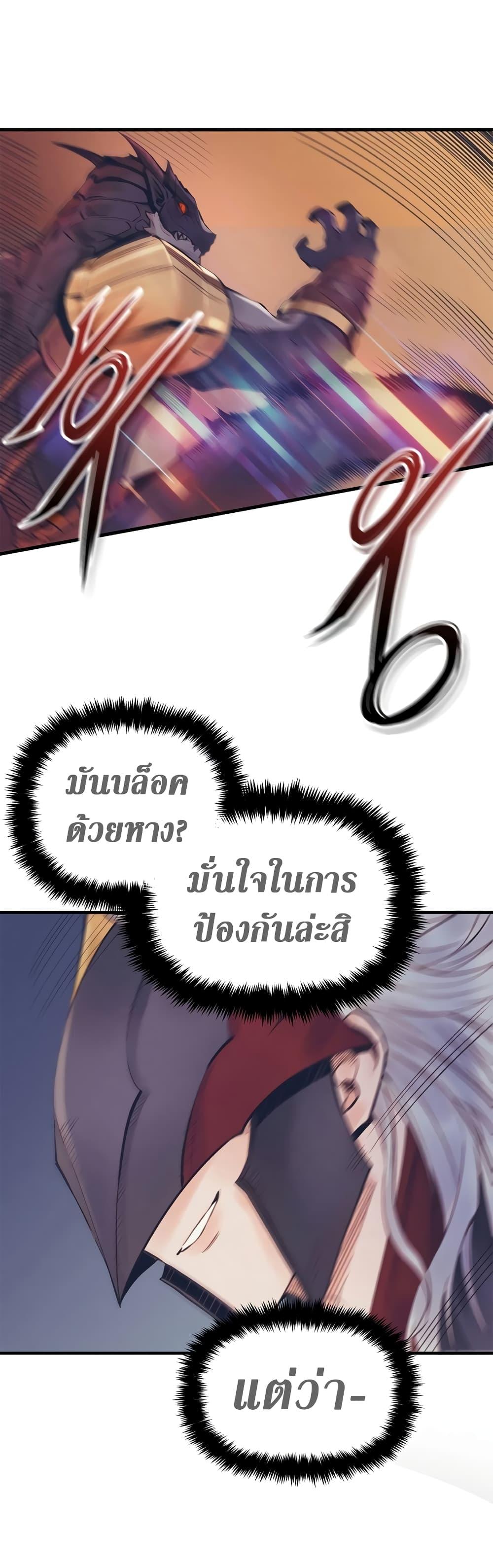 Manga-lc-com อ่านมังงะ อ่านการ์ตูน ออนไลน์ ฟรี The Healing Priest of the Sun ตอนที่ 1 2 3 4 5 6 7 8 9 10 11 12 13 14 ฟรี ไม่มีโฆษณา Manga-lc - อ่าน มังงะ อ่าน การ์ตูน ออนไลน์ อ่านมังงะ ฟรี