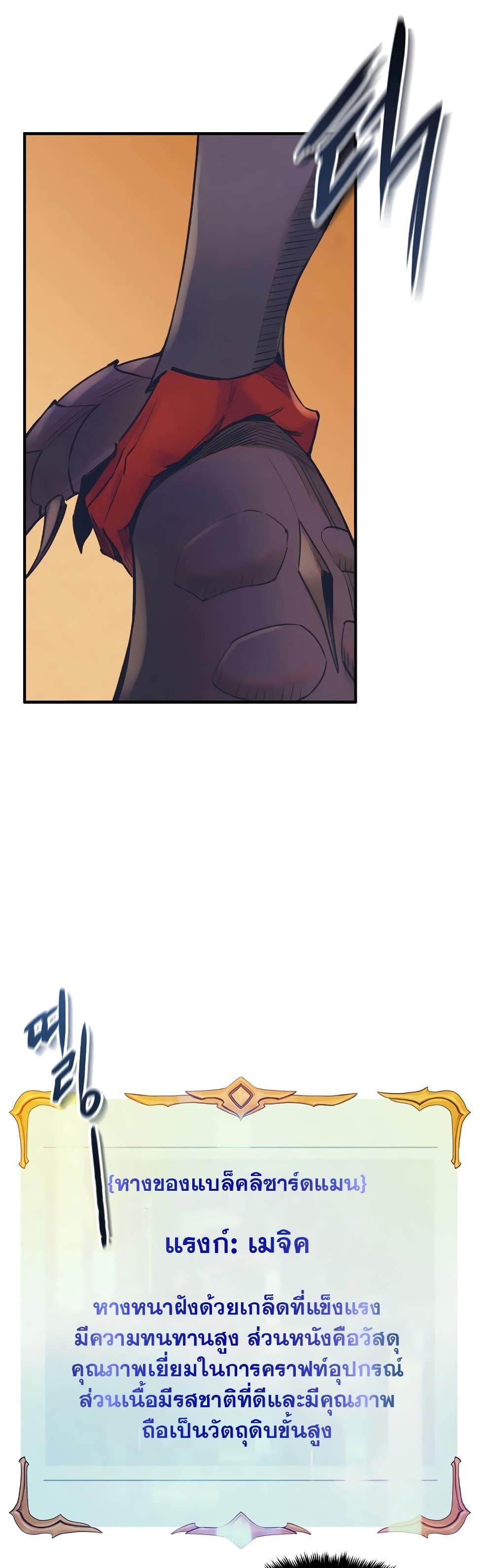 Manga-lc-com อ่านมังงะ อ่านการ์ตูน ออนไลน์ ฟรี The Healing Priest of the Sun ตอนที่ 1 2 3 4 5 6 7 8 9 10 11 12 13 14 ฟรี ไม่มีโฆษณา Manga-lc - อ่าน มังงะ อ่าน การ์ตูน ออนไลน์ อ่านมังงะ ฟรี