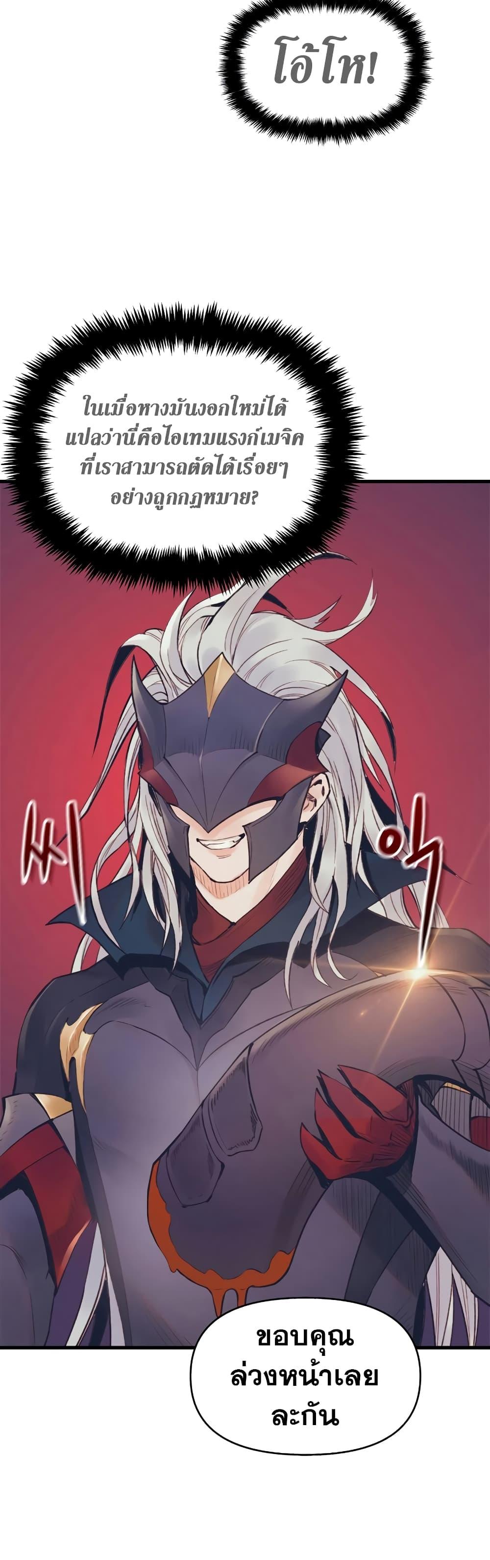 Manga-lc-com อ่านมังงะ อ่านการ์ตูน ออนไลน์ ฟรี The Healing Priest of the Sun ตอนที่ 1 2 3 4 5 6 7 8 9 10 11 12 13 14 ฟรี ไม่มีโฆษณา Manga-lc - อ่าน มังงะ อ่าน การ์ตูน ออนไลน์ อ่านมังงะ ฟรี