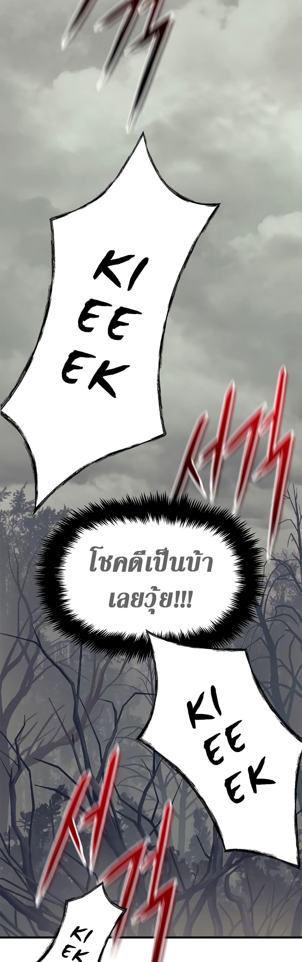 Manga-lc-com อ่านมังงะ อ่านการ์ตูน ออนไลน์ ฟรี The Healing Priest of the Sun ตอนที่ 1 2 3 4 5 6 7 8 9 10 11 12 13 14 ฟรี ไม่มีโฆษณา Manga-lc - อ่าน มังงะ อ่าน การ์ตูน ออนไลน์ อ่านมังงะ ฟรี