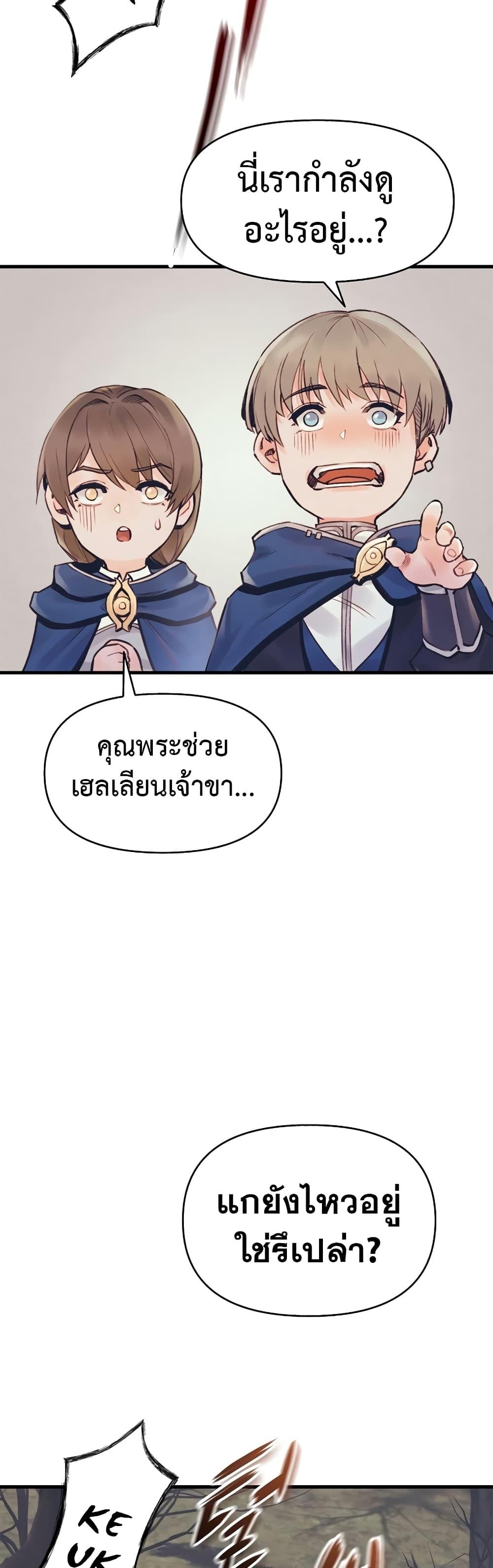 Manga-lc-com อ่านมังงะ อ่านการ์ตูน ออนไลน์ ฟรี The Healing Priest of the Sun ตอนที่ 1 2 3 4 5 6 7 8 9 10 11 12 13 14 ฟรี ไม่มีโฆษณา Manga-lc - อ่าน มังงะ อ่าน การ์ตูน ออนไลน์ อ่านมังงะ ฟรี