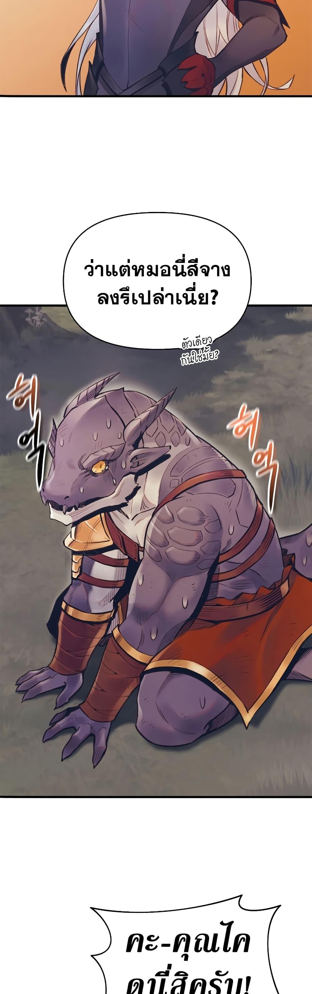 Manga-lc-com อ่านมังงะ อ่านการ์ตูน ออนไลน์ ฟรี The Healing Priest of the Sun ตอนที่ 1 2 3 4 5 6 7 8 9 10 11 12 13 14 ฟรี ไม่มีโฆษณา Manga-lc - อ่าน มังงะ อ่าน การ์ตูน ออนไลน์ อ่านมังงะ ฟรี