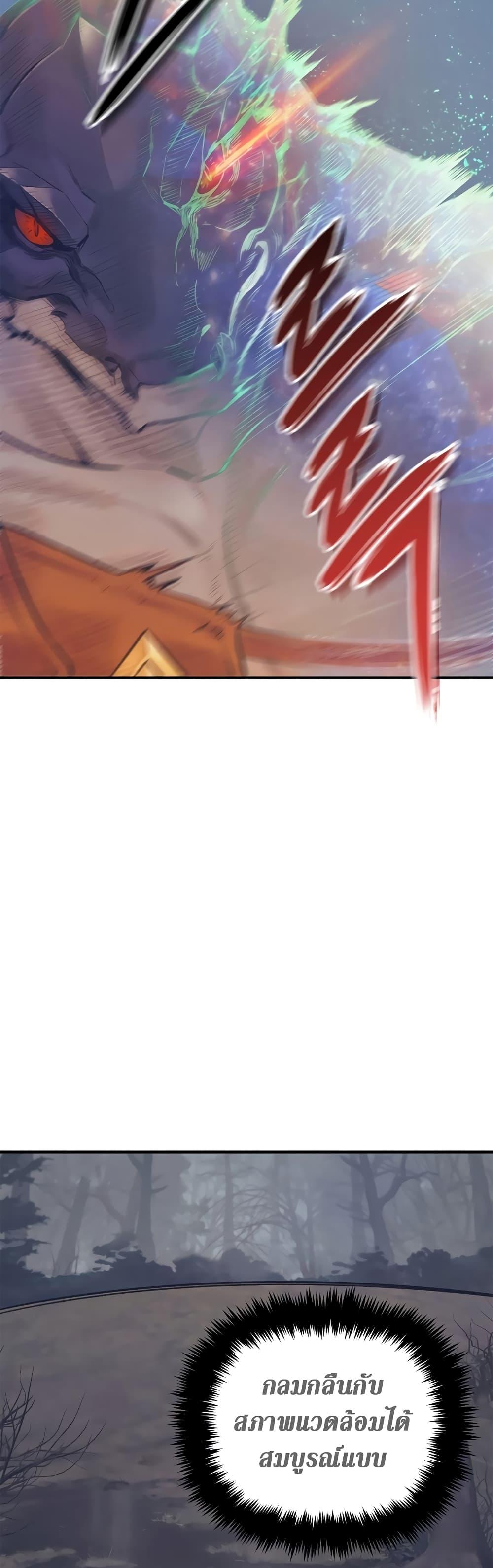 Manga-lc-com อ่านมังงะ อ่านการ์ตูน ออนไลน์ ฟรี The Healing Priest of the Sun ตอนที่ 1 2 3 4 5 6 7 8 9 10 11 12 13 14 ฟรี ไม่มีโฆษณา Manga-lc - อ่าน มังงะ อ่าน การ์ตูน ออนไลน์ อ่านมังงะ ฟรี