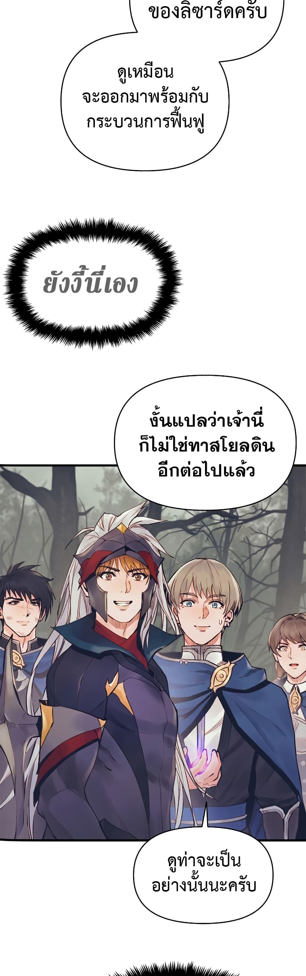 Manga-lc-com อ่านมังงะ อ่านการ์ตูน ออนไลน์ ฟรี The Healing Priest of the Sun ตอนที่ 1 2 3 4 5 6 7 8 9 10 11 12 13 14 ฟรี ไม่มีโฆษณา Manga-lc - อ่าน มังงะ อ่าน การ์ตูน ออนไลน์ อ่านมังงะ ฟรี