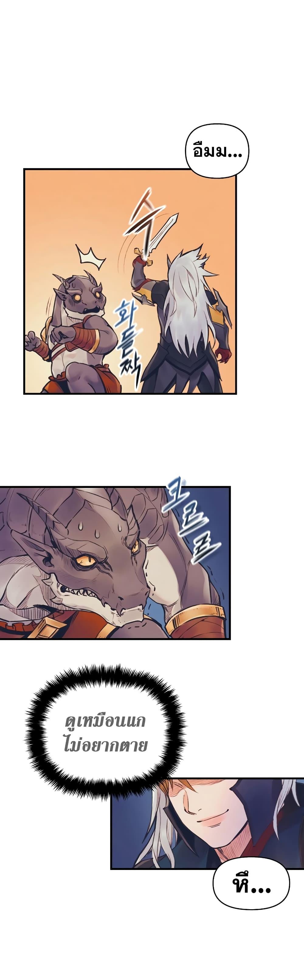 Manga-lc-com อ่านมังงะ อ่านการ์ตูน ออนไลน์ ฟรี The Healing Priest of the Sun ตอนที่ 1 2 3 4 5 6 7 8 9 10 11 12 13 14 ฟรี ไม่มีโฆษณา Manga-lc - อ่าน มังงะ อ่าน การ์ตูน ออนไลน์ อ่านมังงะ ฟรี