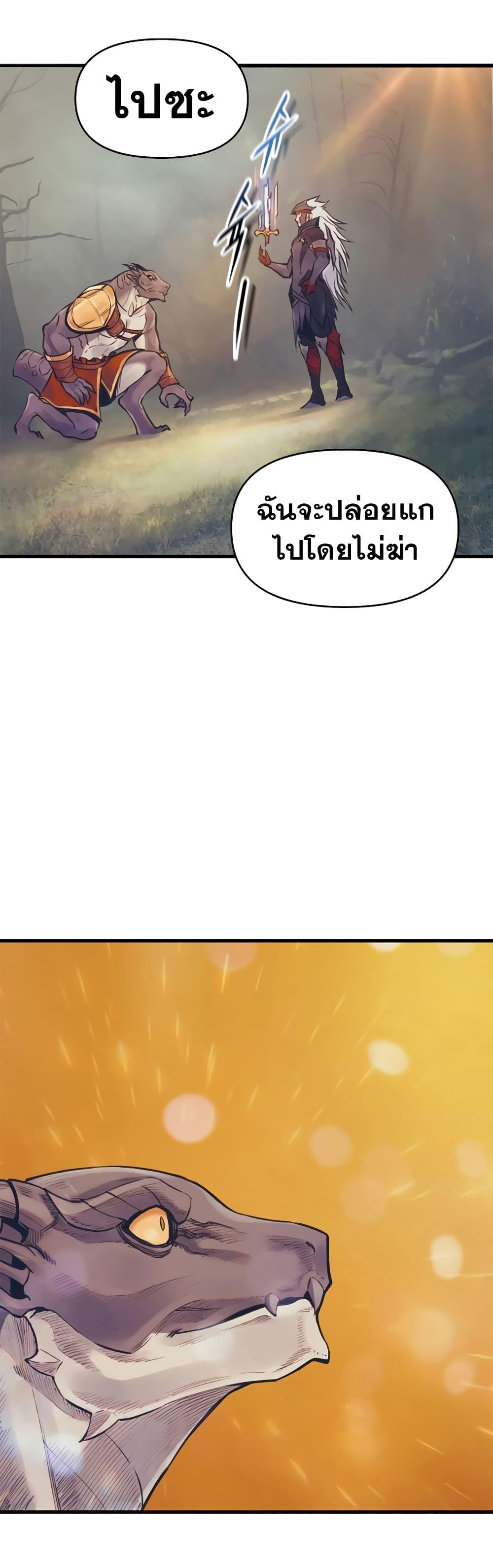 Manga-lc-com อ่านมังงะ อ่านการ์ตูน ออนไลน์ ฟรี The Healing Priest of the Sun ตอนที่ 1 2 3 4 5 6 7 8 9 10 11 12 13 14 ฟรี ไม่มีโฆษณา Manga-lc - อ่าน มังงะ อ่าน การ์ตูน ออนไลน์ อ่านมังงะ ฟรี