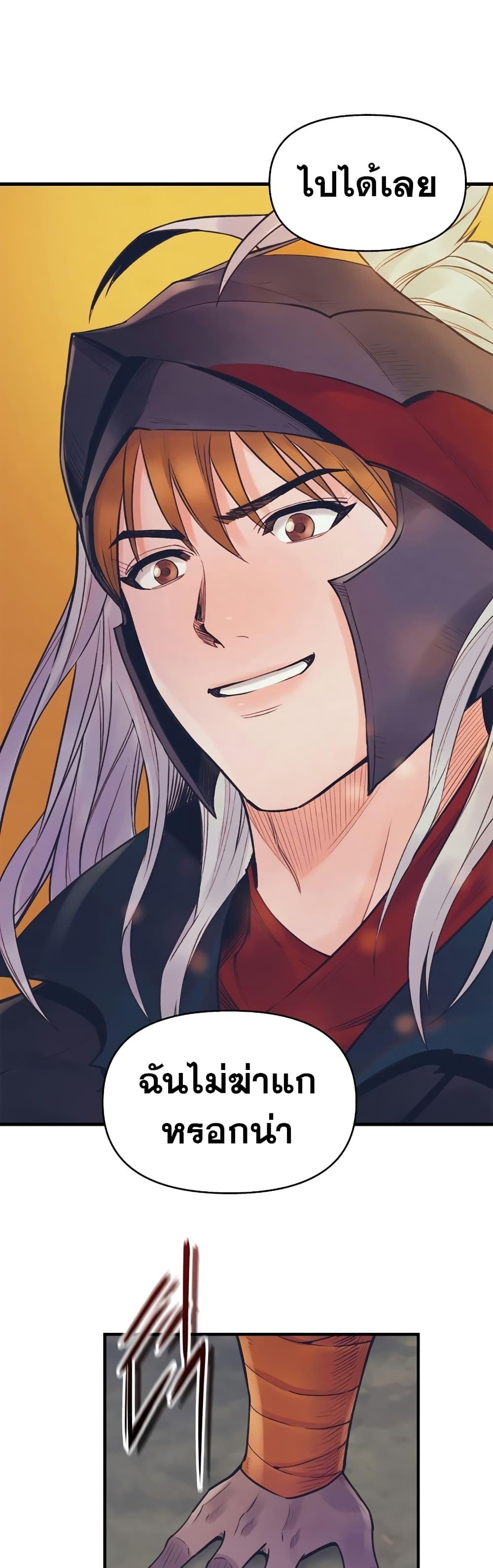 Manga-lc-com อ่านมังงะ อ่านการ์ตูน ออนไลน์ ฟรี The Healing Priest of the Sun ตอนที่ 1 2 3 4 5 6 7 8 9 10 11 12 13 14 ฟรี ไม่มีโฆษณา Manga-lc - อ่าน มังงะ อ่าน การ์ตูน ออนไลน์ อ่านมังงะ ฟรี