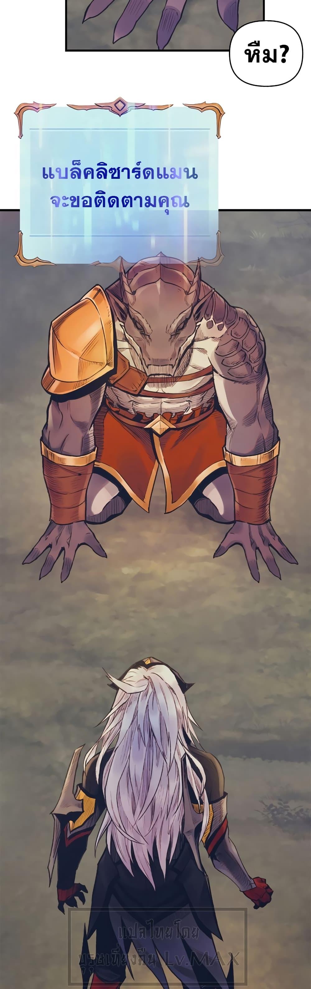 Manga-lc-com อ่านมังงะ อ่านการ์ตูน ออนไลน์ ฟรี The Healing Priest of the Sun ตอนที่ 1 2 3 4 5 6 7 8 9 10 11 12 13 14 ฟรี ไม่มีโฆษณา Manga-lc - อ่าน มังงะ อ่าน การ์ตูน ออนไลน์ อ่านมังงะ ฟรี