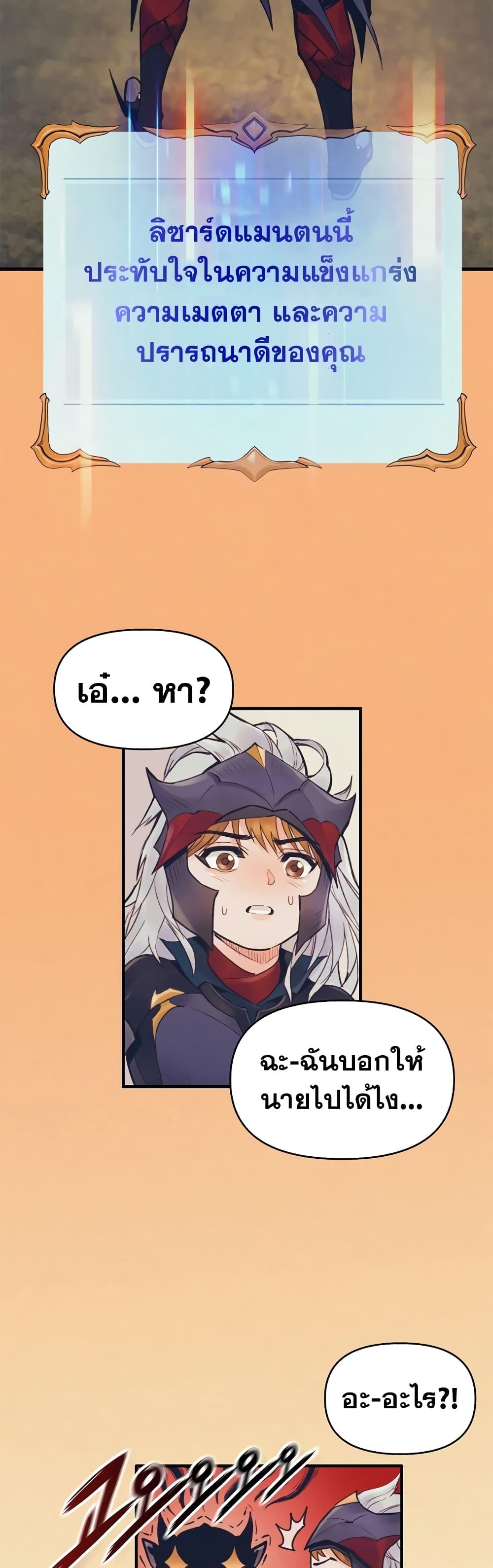 Manga-lc-com อ่านมังงะ อ่านการ์ตูน ออนไลน์ ฟรี The Healing Priest of the Sun ตอนที่ 1 2 3 4 5 6 7 8 9 10 11 12 13 14 ฟรี ไม่มีโฆษณา Manga-lc - อ่าน มังงะ อ่าน การ์ตูน ออนไลน์ อ่านมังงะ ฟรี