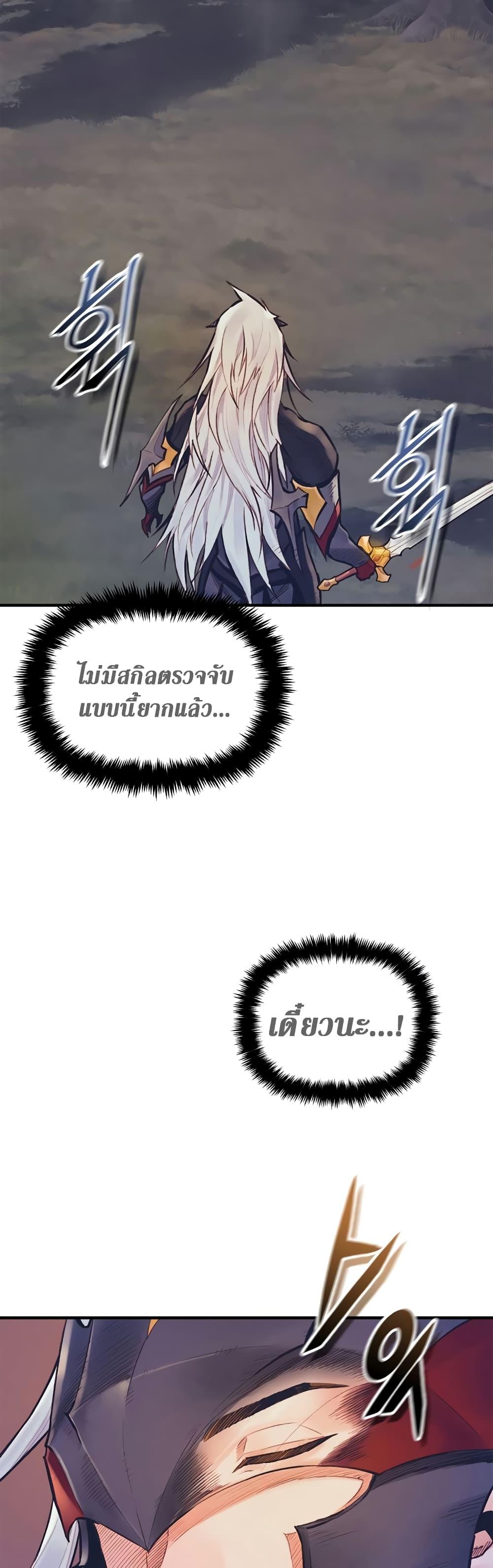 Manga-lc-com อ่านมังงะ อ่านการ์ตูน ออนไลน์ ฟรี The Healing Priest of the Sun ตอนที่ 1 2 3 4 5 6 7 8 9 10 11 12 13 14 ฟรี ไม่มีโฆษณา Manga-lc - อ่าน มังงะ อ่าน การ์ตูน ออนไลน์ อ่านมังงะ ฟรี