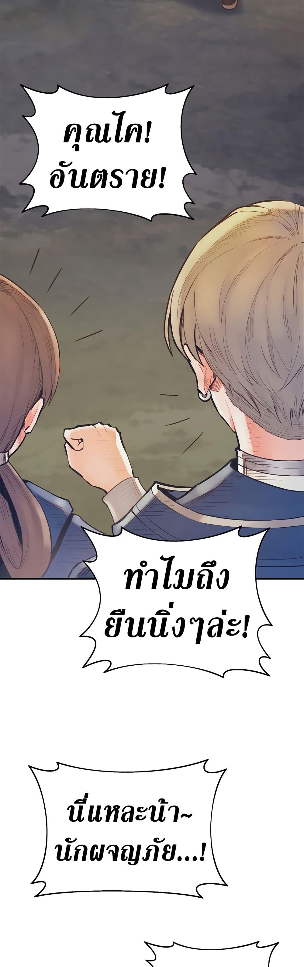Manga-lc-com อ่านมังงะ อ่านการ์ตูน ออนไลน์ ฟรี The Healing Priest of the Sun ตอนที่ 1 2 3 4 5 6 7 8 9 10 11 12 13 14 ฟรี ไม่มีโฆษณา Manga-lc - อ่าน มังงะ อ่าน การ์ตูน ออนไลน์ อ่านมังงะ ฟรี