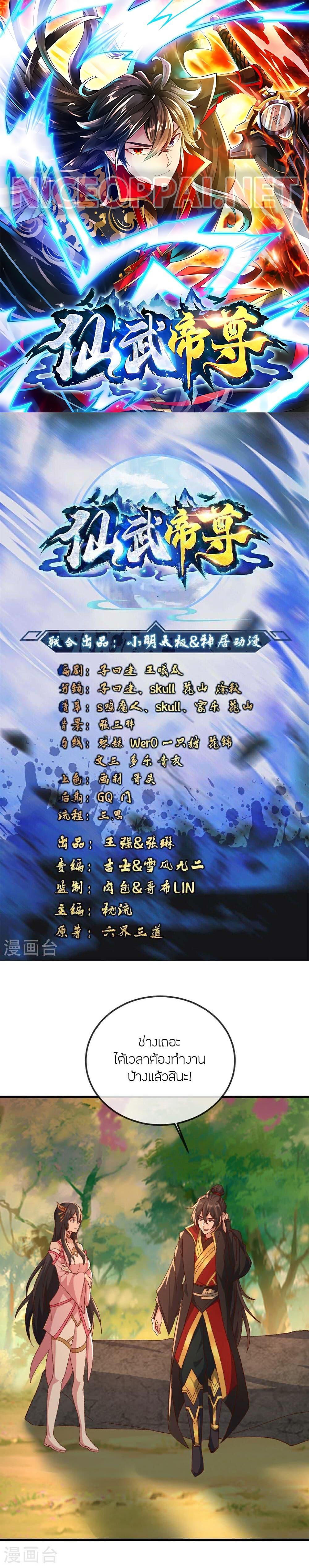 Manga-lc-com อ่านมังงะ อ่านการ์ตูน ออนไลน์ ฟรี Banished Disciple’s Counterattack ราชาอมตะผู้ถูกขับไล่ ตอนที่ 1 2 3 4 5 6 7 8 9 10 11 12 13 14 ฟรี ไม่มีโฆษณา Manga-lc - อ่าน มังงะ อ่าน การ์ตูน ออนไลน์ อ่านมังงะ ฟรี