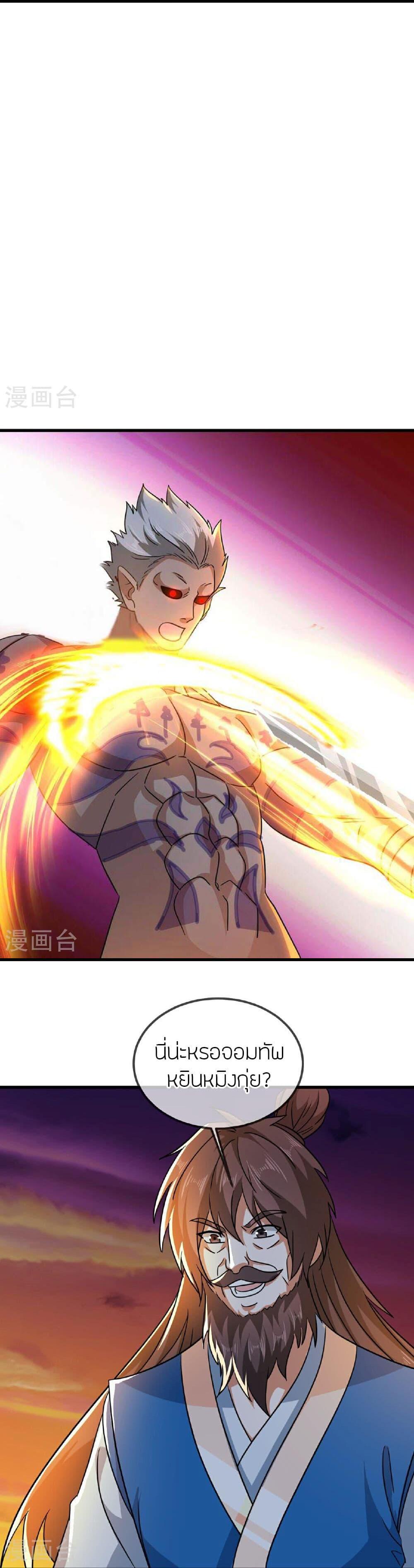 Manga-lc-com อ่านมังงะ อ่านการ์ตูน ออนไลน์ ฟรี Banished Disciple’s Counterattack ราชาอมตะผู้ถูกขับไล่ ตอนที่ 1 2 3 4 5 6 7 8 9 10 11 12 13 14 ฟรี ไม่มีโฆษณา Manga-lc - อ่าน มังงะ อ่าน การ์ตูน ออนไลน์ อ่านมังงะ ฟรี