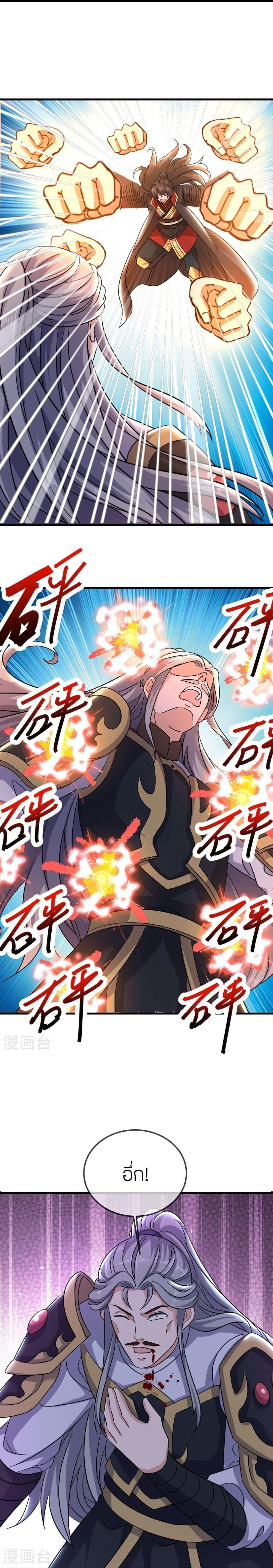 Manga-lc-com อ่านมังงะ อ่านการ์ตูน ออนไลน์ ฟรี Banished Disciple’s Counterattack ราชาอมตะผู้ถูกขับไล่ ตอนที่ 1 2 3 4 5 6 7 8 9 10 11 12 13 14 ฟรี ไม่มีโฆษณา Manga-lc - อ่าน มังงะ อ่าน การ์ตูน ออนไลน์ อ่านมังงะ ฟรี