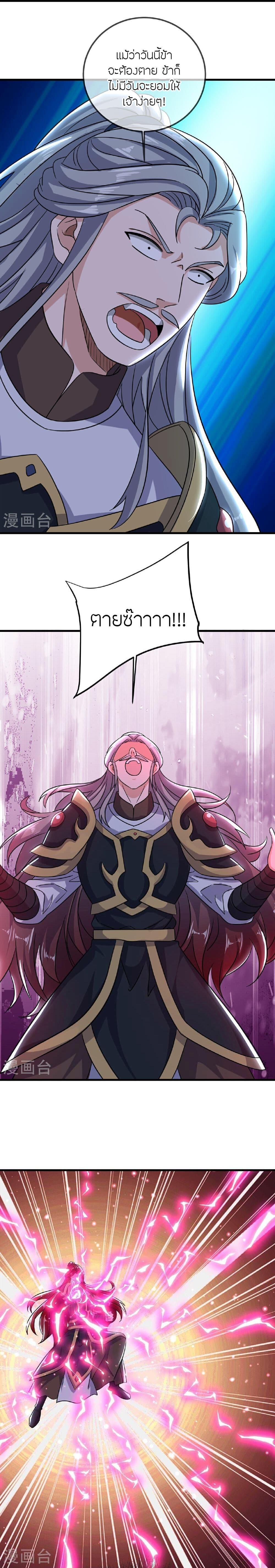 Manga-lc-com อ่านมังงะ อ่านการ์ตูน ออนไลน์ ฟรี Banished Disciple’s Counterattack ราชาอมตะผู้ถูกขับไล่ ตอนที่ 1 2 3 4 5 6 7 8 9 10 11 12 13 14 ฟรี ไม่มีโฆษณา Manga-lc - อ่าน มังงะ อ่าน การ์ตูน ออนไลน์ อ่านมังงะ ฟรี