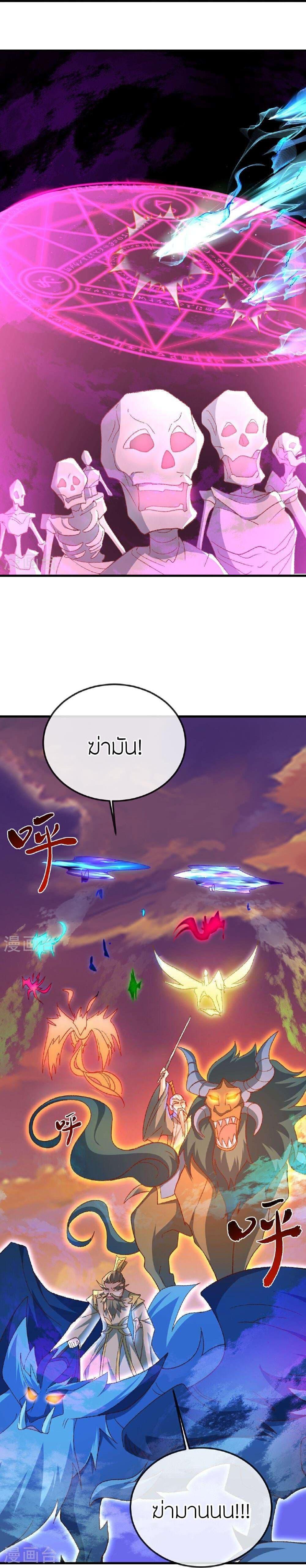 Manga-lc-com อ่านมังงะ อ่านการ์ตูน ออนไลน์ ฟรี Banished Disciple’s Counterattack ราชาอมตะผู้ถูกขับไล่ ตอนที่ 1 2 3 4 5 6 7 8 9 10 11 12 13 14 ฟรี ไม่มีโฆษณา Manga-lc - อ่าน มังงะ อ่าน การ์ตูน ออนไลน์ อ่านมังงะ ฟรี
