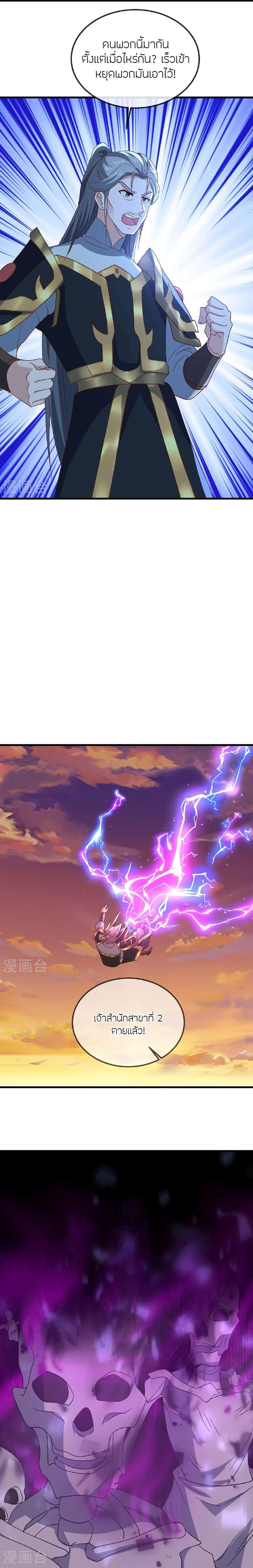 Manga-lc-com อ่านมังงะ อ่านการ์ตูน ออนไลน์ ฟรี Banished Disciple’s Counterattack ราชาอมตะผู้ถูกขับไล่ ตอนที่ 1 2 3 4 5 6 7 8 9 10 11 12 13 14 ฟรี ไม่มีโฆษณา Manga-lc - อ่าน มังงะ อ่าน การ์ตูน ออนไลน์ อ่านมังงะ ฟรี