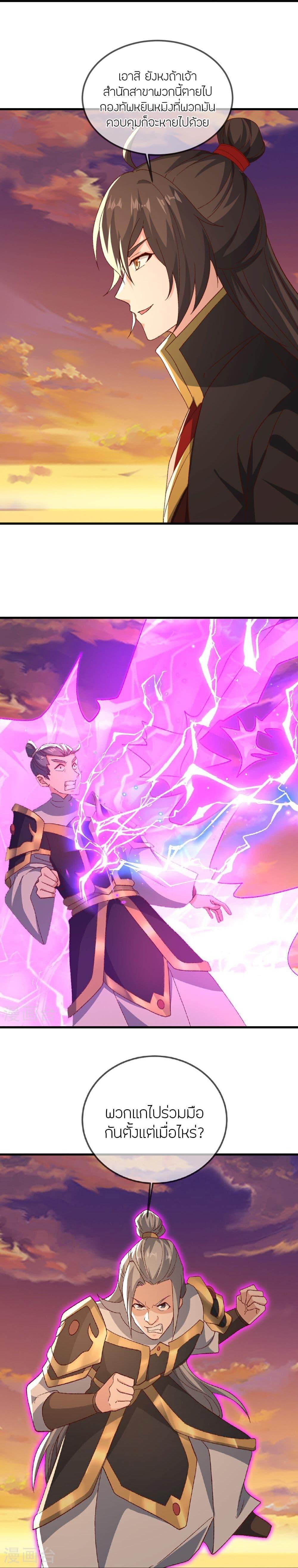 Manga-lc-com อ่านมังงะ อ่านการ์ตูน ออนไลน์ ฟรี Banished Disciple’s Counterattack ราชาอมตะผู้ถูกขับไล่ ตอนที่ 1 2 3 4 5 6 7 8 9 10 11 12 13 14 ฟรี ไม่มีโฆษณา Manga-lc - อ่าน มังงะ อ่าน การ์ตูน ออนไลน์ อ่านมังงะ ฟรี