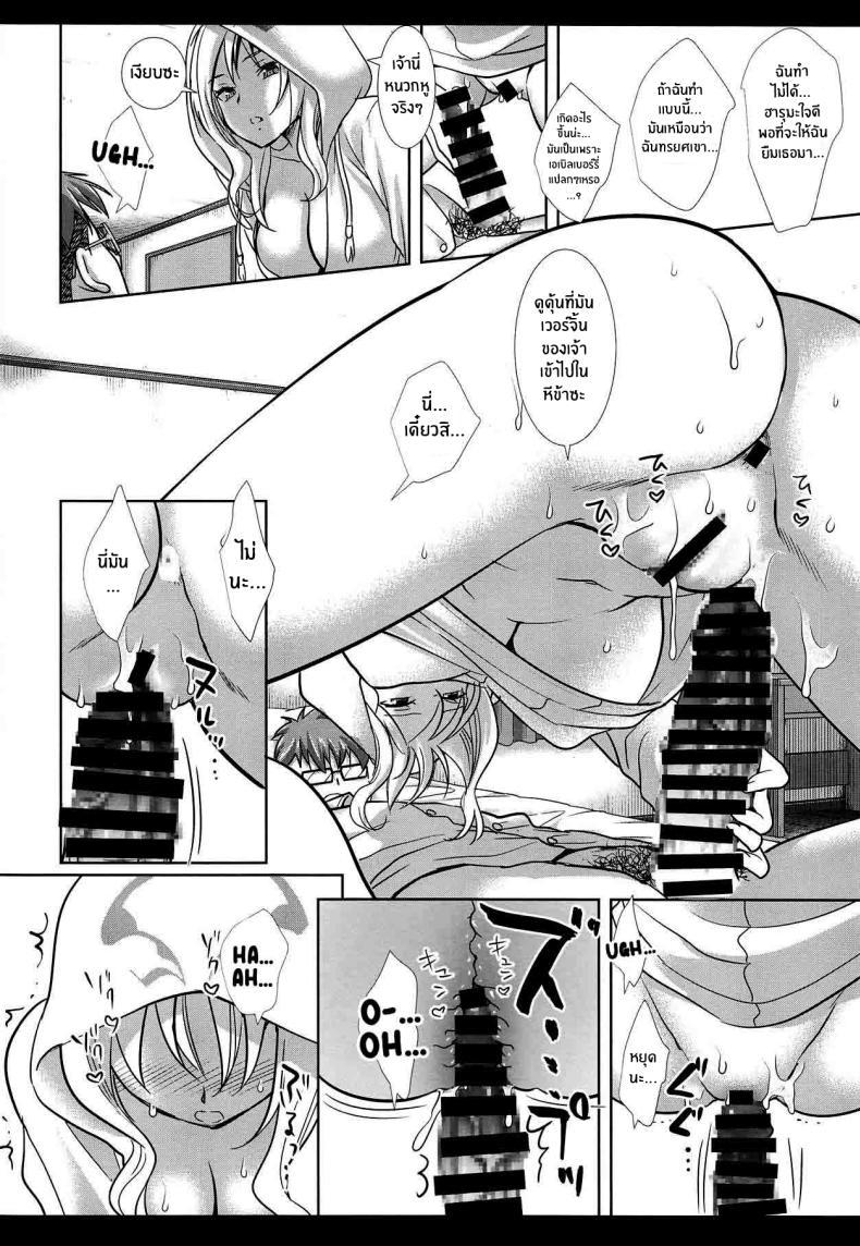 Doujin-Lc- อ่าน โดจิน มังฮวา เกาหลี ญี่ปุ่น จีน แปลไทย การยั่วยวนของลูซิเฟอร์(COMIC1☆15) [Nagiyamasugi (Nagiyama)] Hatsujou no Mi Lucifer (Monster Strike) ตอนที่ 1 2 3 4 5 6 7 8 9 10 11 12 13 14 ฟรี ไม่มีโฆษณา อ่าน โดจิน Manhwa เกาหลี ญี่ปุ่น จีน เรามีครบ คัดมาให้เน้นๆ โดจิน 18+ รับประกันความฟินโดย  Doujin Lc