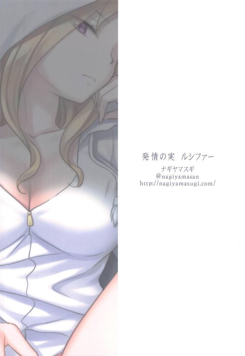 Doujin-Lc- อ่าน โดจิน มังฮวา เกาหลี ญี่ปุ่น จีน แปลไทย การยั่วยวนของลูซิเฟอร์(COMIC1☆15) [Nagiyamasugi (Nagiyama)] Hatsujou no Mi Lucifer (Monster Strike) ตอนที่ 1 2 3 4 5 6 7 8 9 10 11 12 13 14 ฟรี ไม่มีโฆษณา อ่าน โดจิน Manhwa เกาหลี ญี่ปุ่น จีน เรามีครบ คัดมาให้เน้นๆ โดจิน 18+ รับประกันความฟินโดย  Doujin Lc
