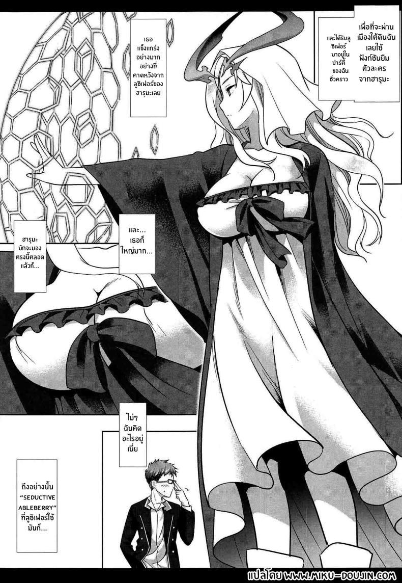 Doujin-Lc- อ่าน โดจิน มังฮวา เกาหลี ญี่ปุ่น จีน แปลไทย การยั่วยวนของลูซิเฟอร์(COMIC1☆15) [Nagiyamasugi (Nagiyama)] Hatsujou no Mi Lucifer (Monster Strike) ตอนที่ 1 2 3 4 5 6 7 8 9 10 11 12 13 14 ฟรี ไม่มีโฆษณา อ่าน โดจิน Manhwa เกาหลี ญี่ปุ่น จีน เรามีครบ คัดมาให้เน้นๆ โดจิน 18+ รับประกันความฟินโดย  Doujin Lc