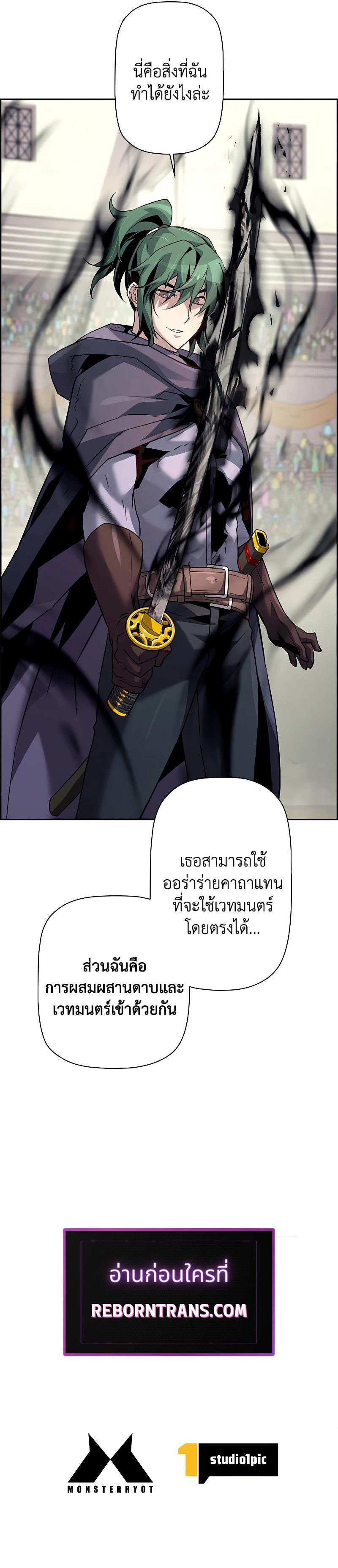 Manga-lc-com อ่านมังงะ อ่านการ์ตูน ออนไลน์ ฟรี Necromancer’s Evolutionary Traits ตอนที่ 1 2 3 4 5 6 7 8 9 10 11 12 13 14 ฟรี ไม่มีโฆษณา Manga-lc - อ่าน มังงะ อ่าน การ์ตูน ออนไลน์ อ่านมังงะ ฟรี